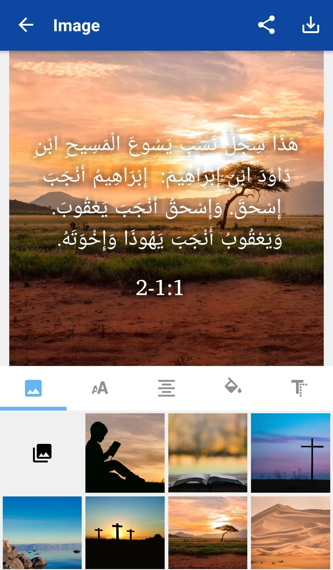 NAV Arabic Bible (كتاب الحياة) | Indus Appstore | Screenshot