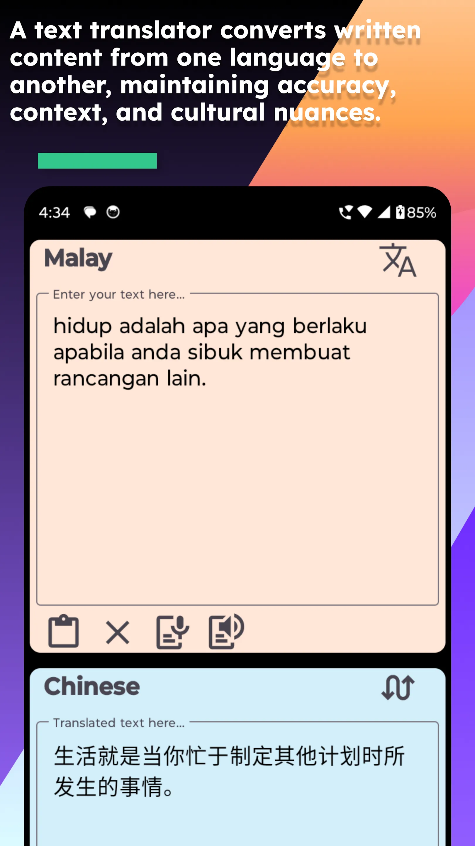 Malay Chinese Translate | Indus Appstore | Screenshot