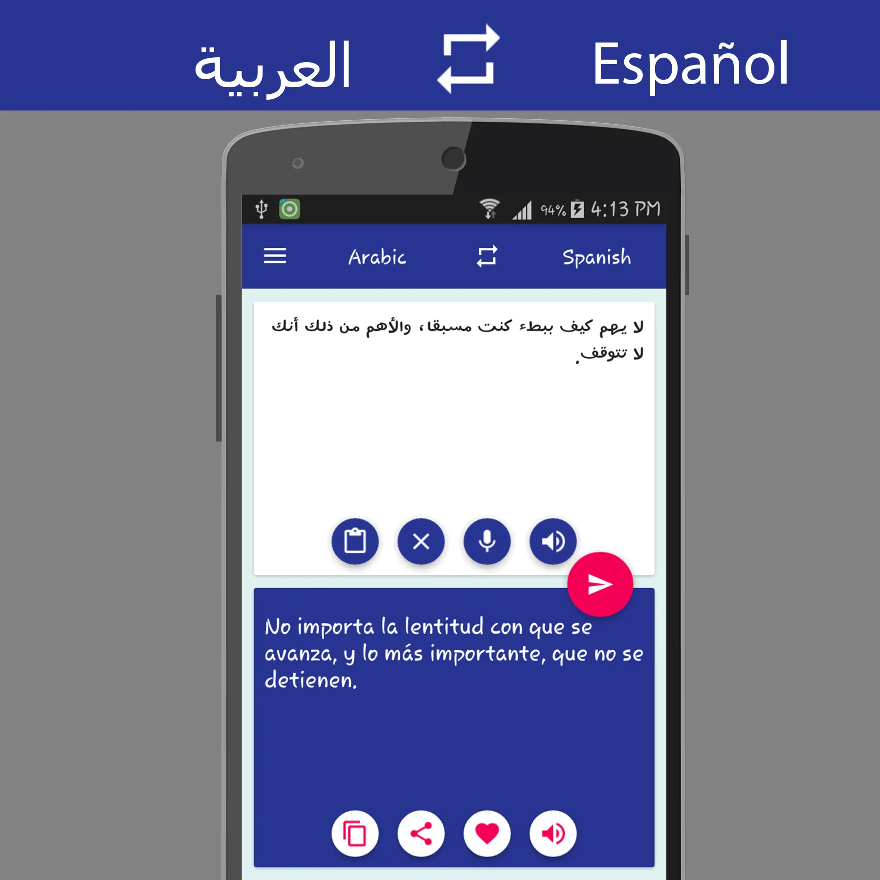 Arabic Spanish Translator | Indus Appstore | Screenshot