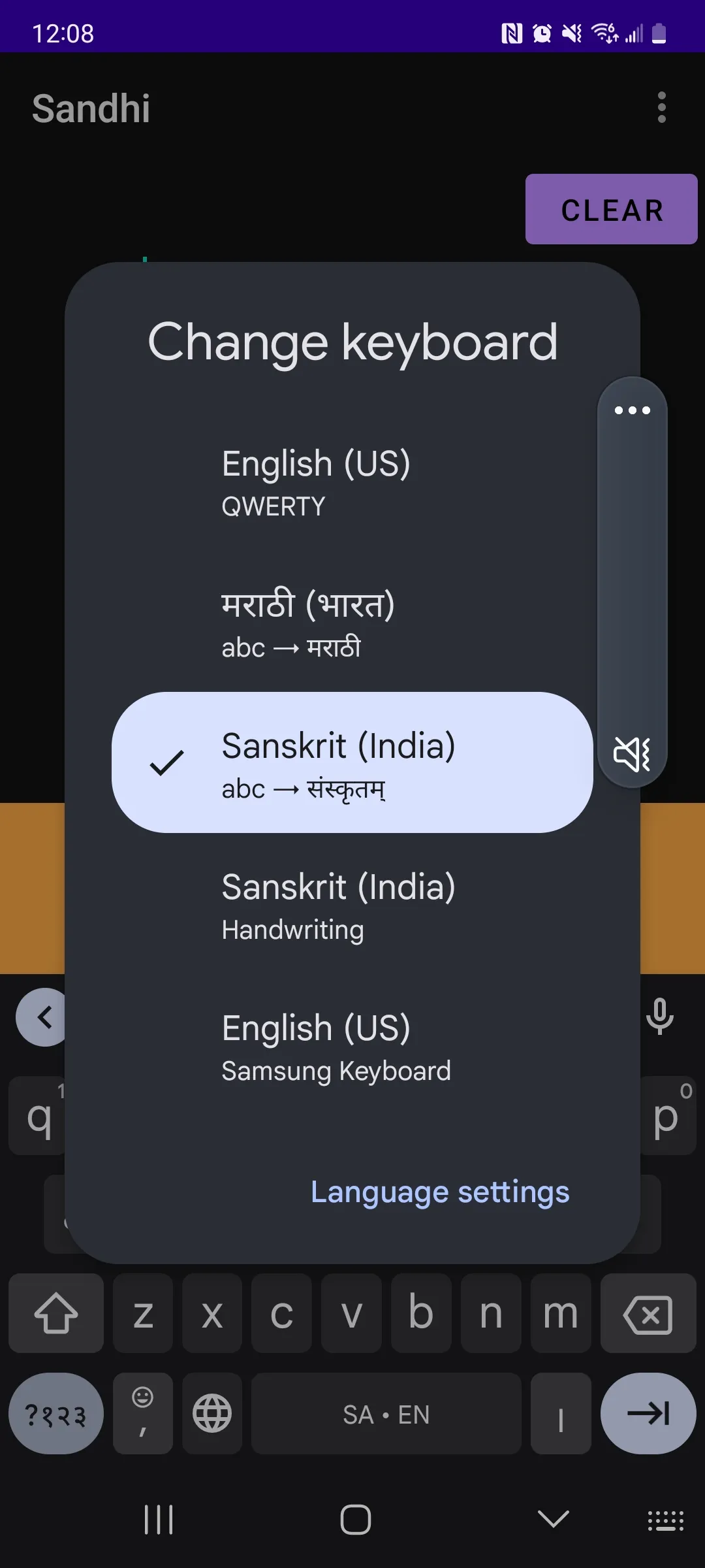 Sanskrit Sandhi | Indus Appstore | Screenshot