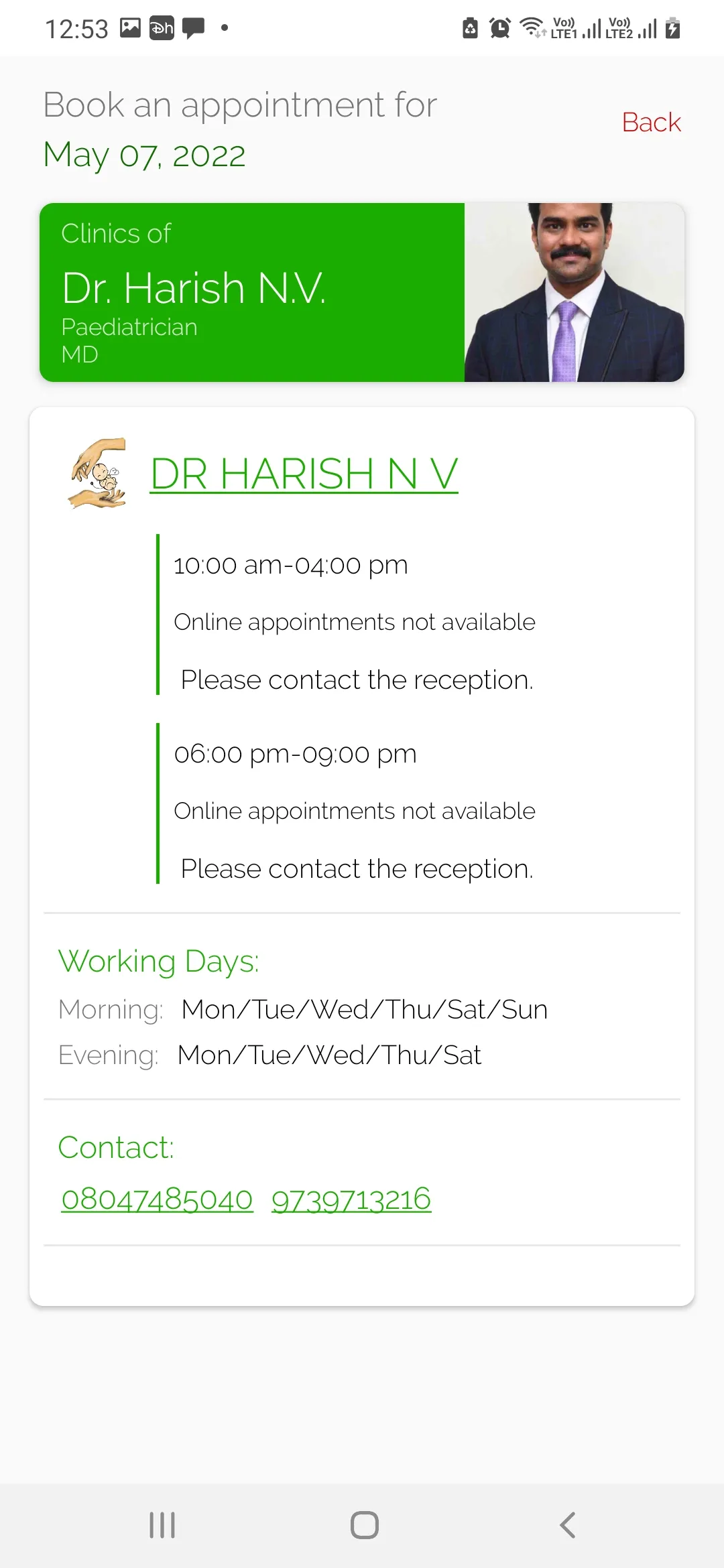 HARISH CHILD CLINIC | Indus Appstore | Screenshot