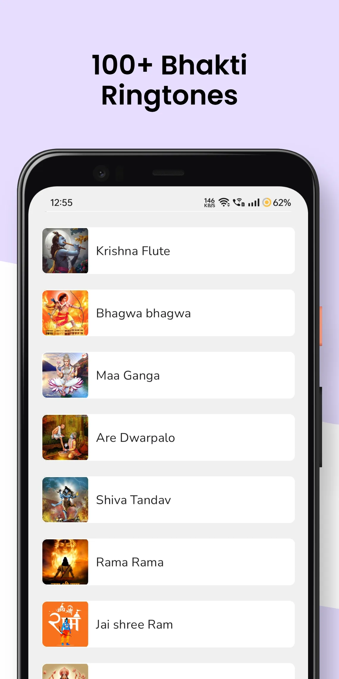 Bhajan - Bhakti Ringtone | Indus Appstore | Screenshot