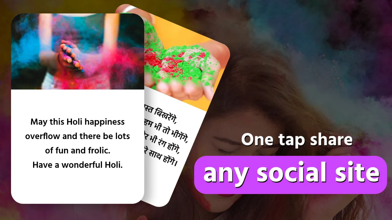 Happy Holi Wishes - Hindi or E | Indus Appstore | Screenshot