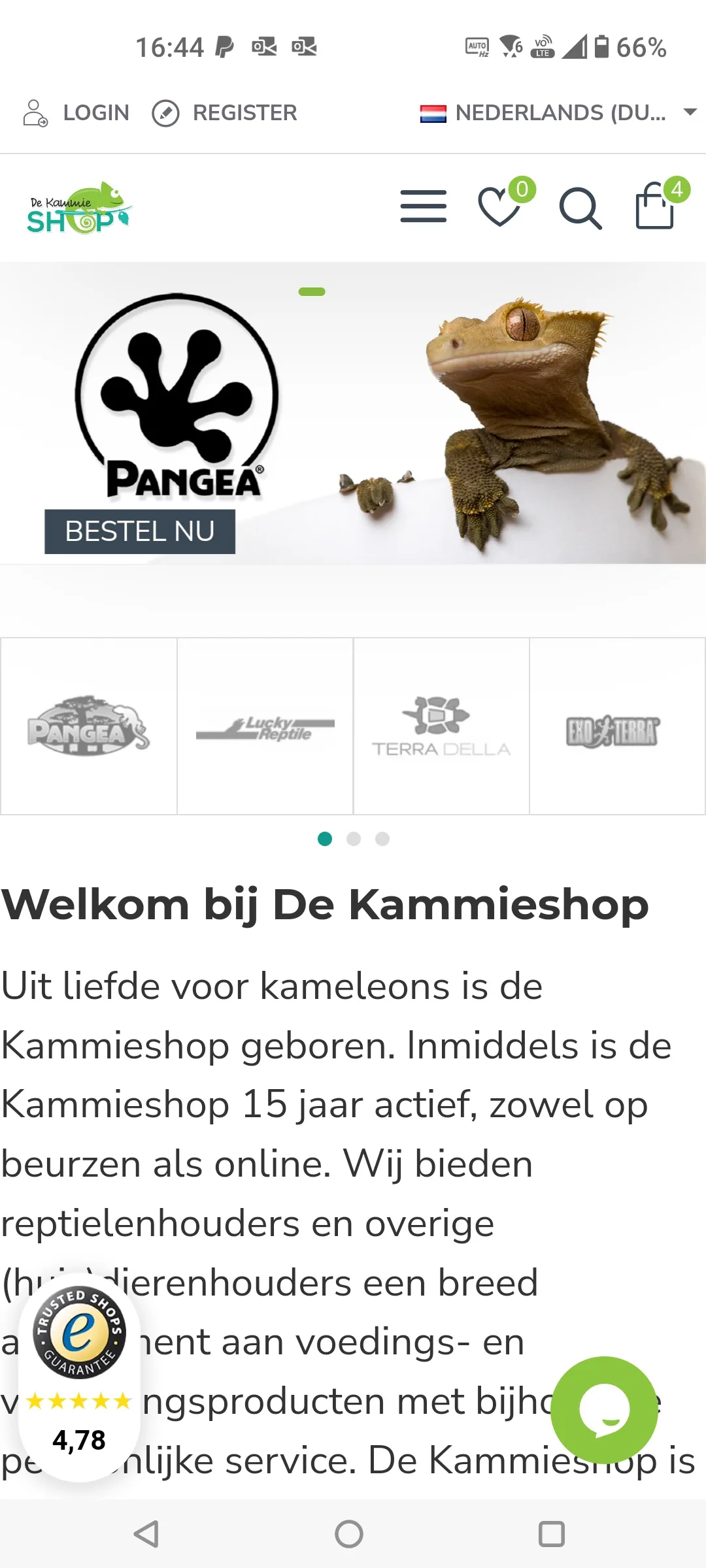 De Kammieshop | Indus Appstore | Screenshot