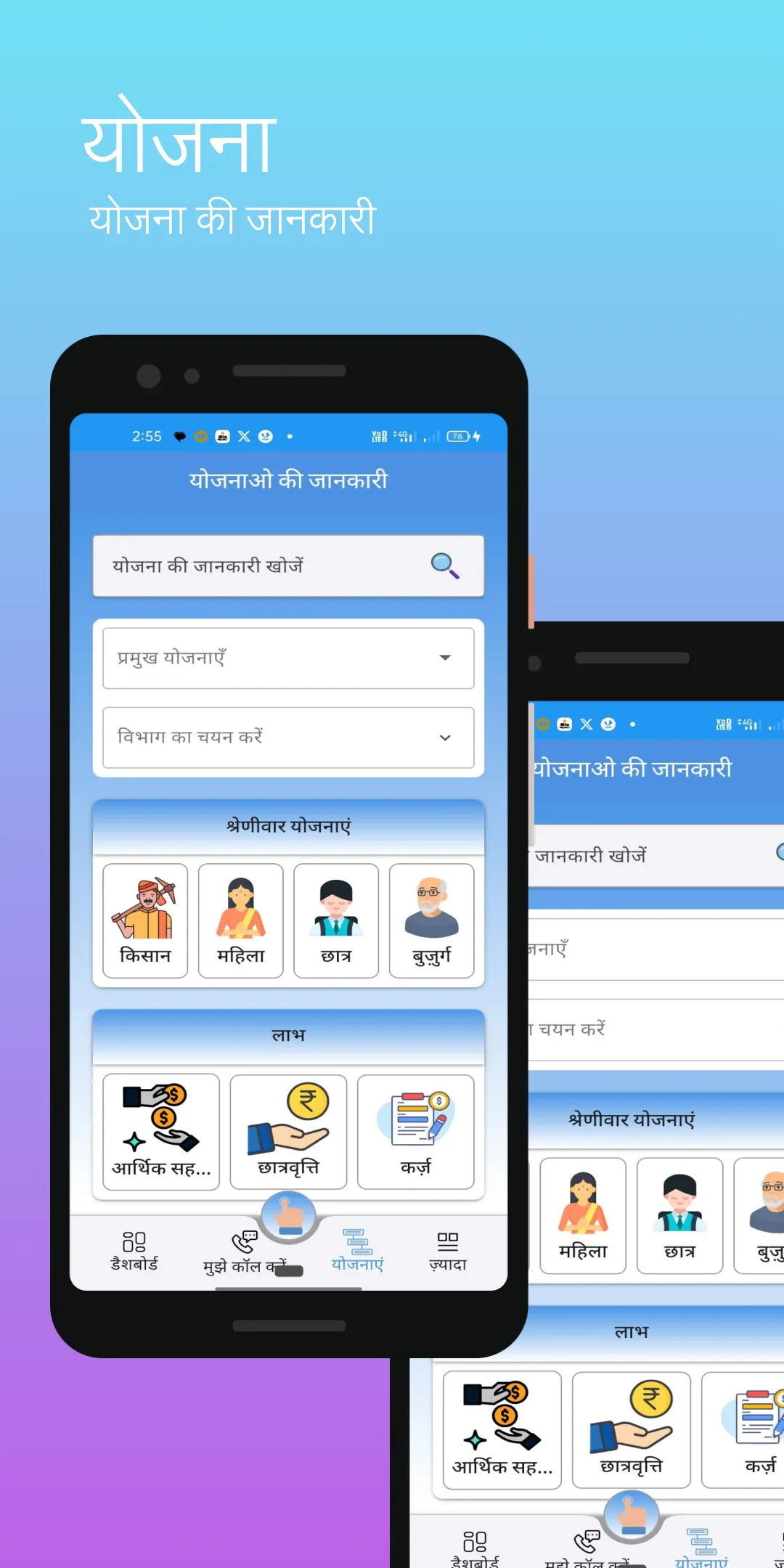 CM Helpline citizens | Indus Appstore | Screenshot