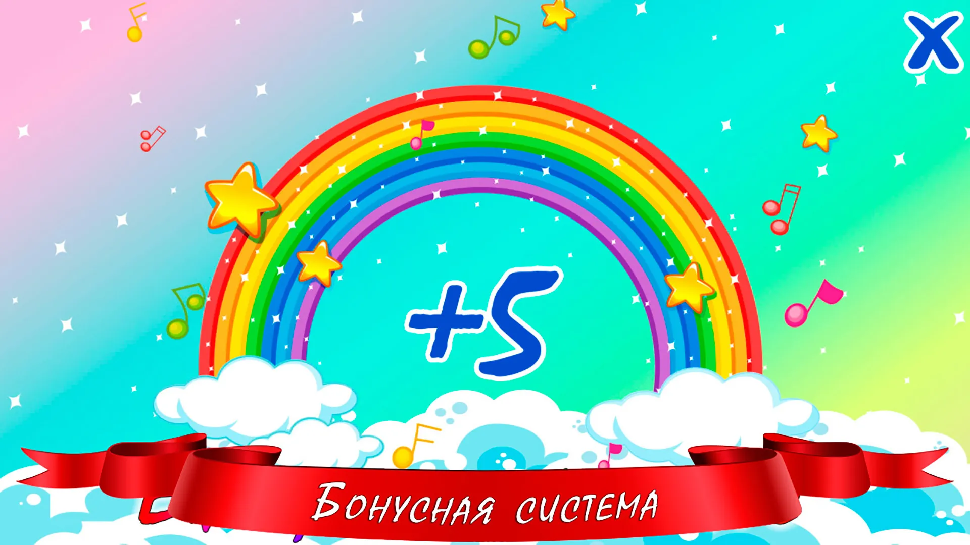 Аудиосказки для детей | Indus Appstore | Screenshot