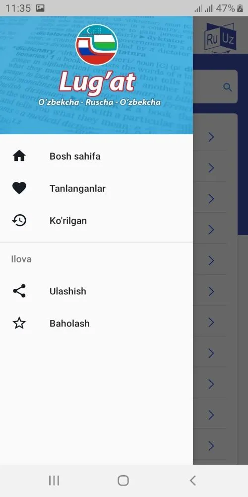 O'zbekcha - Ruscha  Lug'at | Indus Appstore | Screenshot