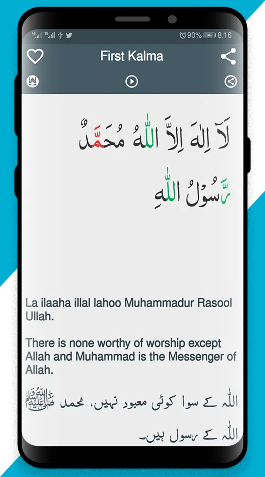 6 Kalma of Islam 2023 | Indus Appstore | Screenshot