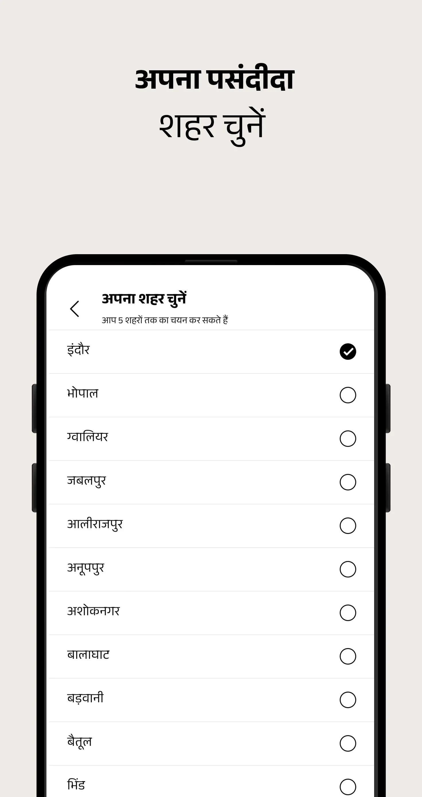 NaiDunia Hindi News & Epaper | Indus Appstore | Screenshot