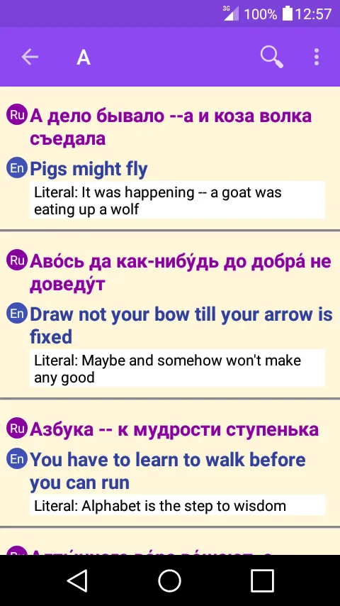 Russian-English Proverbs Dict. | Indus Appstore | Screenshot