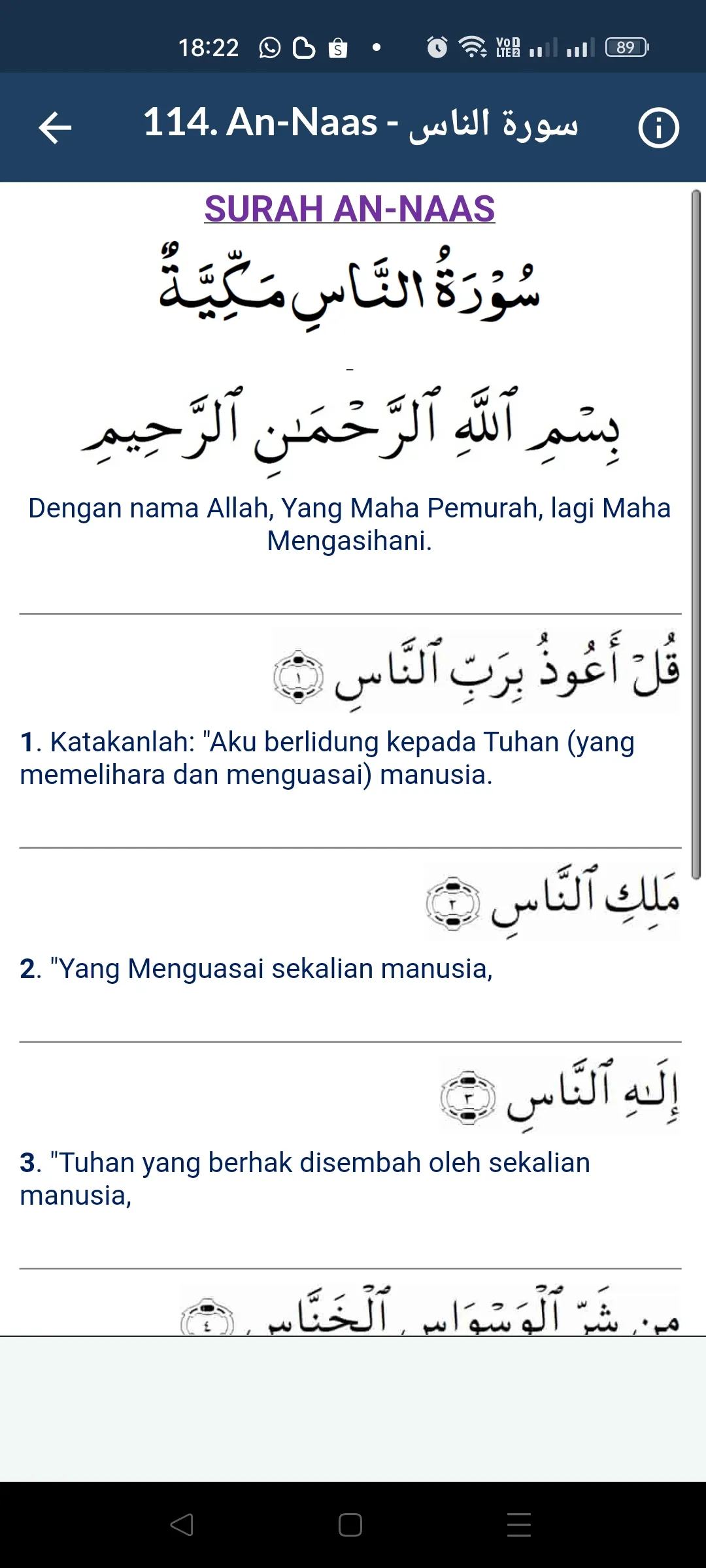 AL-QUR'AN & Terjemahan Penuh | Indus Appstore | Screenshot