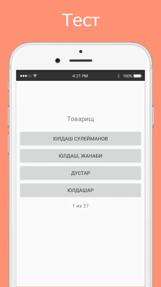 Русско-лезгинский разговорник | Indus Appstore | Screenshot