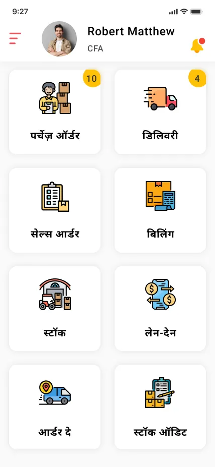 VV DistributorMitra | Indus Appstore | Screenshot