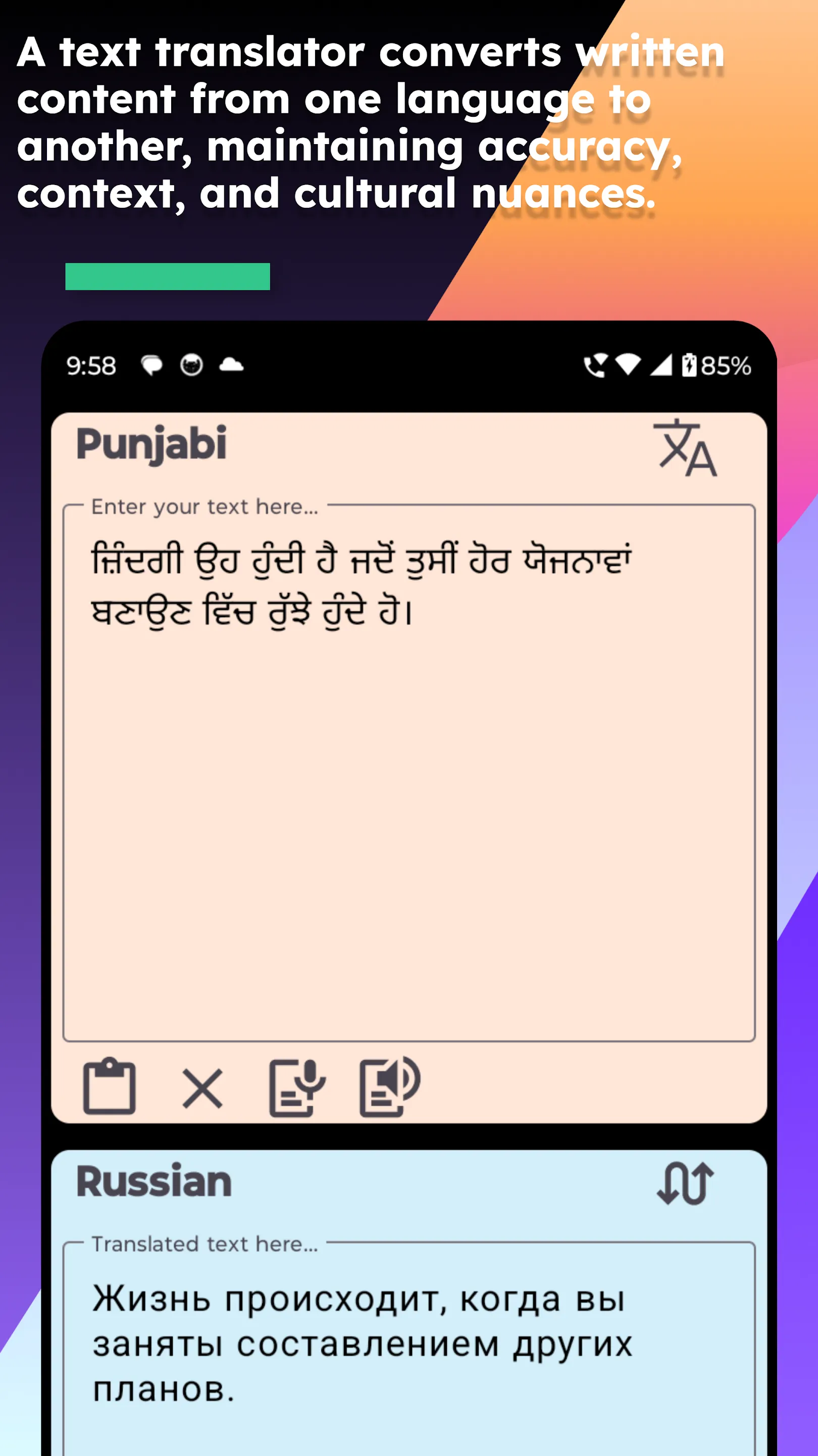 Punjabi Russian Translate | Indus Appstore | Screenshot