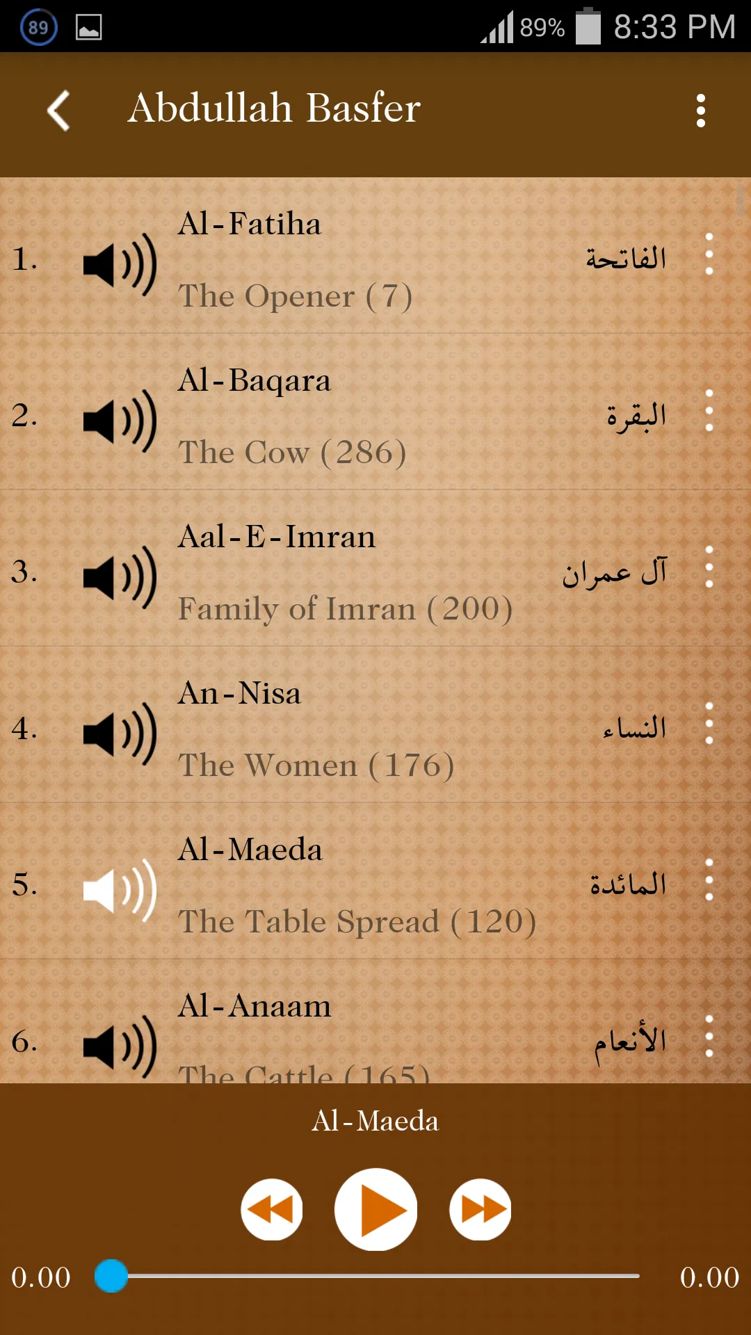 Al Quran Mp3 - 50 Reciters & T | Indus Appstore | Screenshot