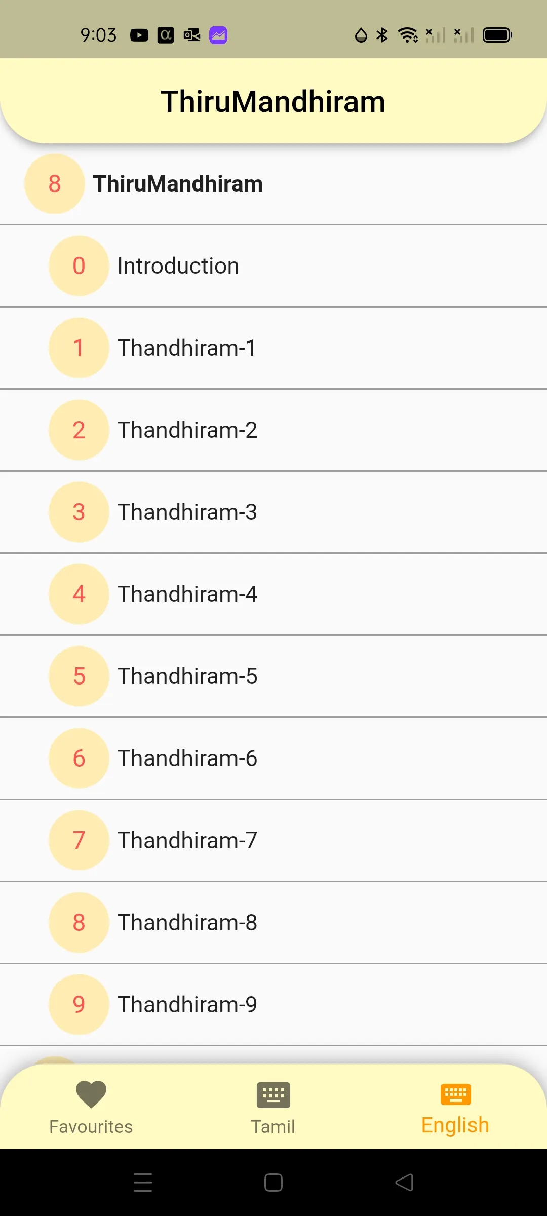 ThiruMandhiram | Indus Appstore | Screenshot