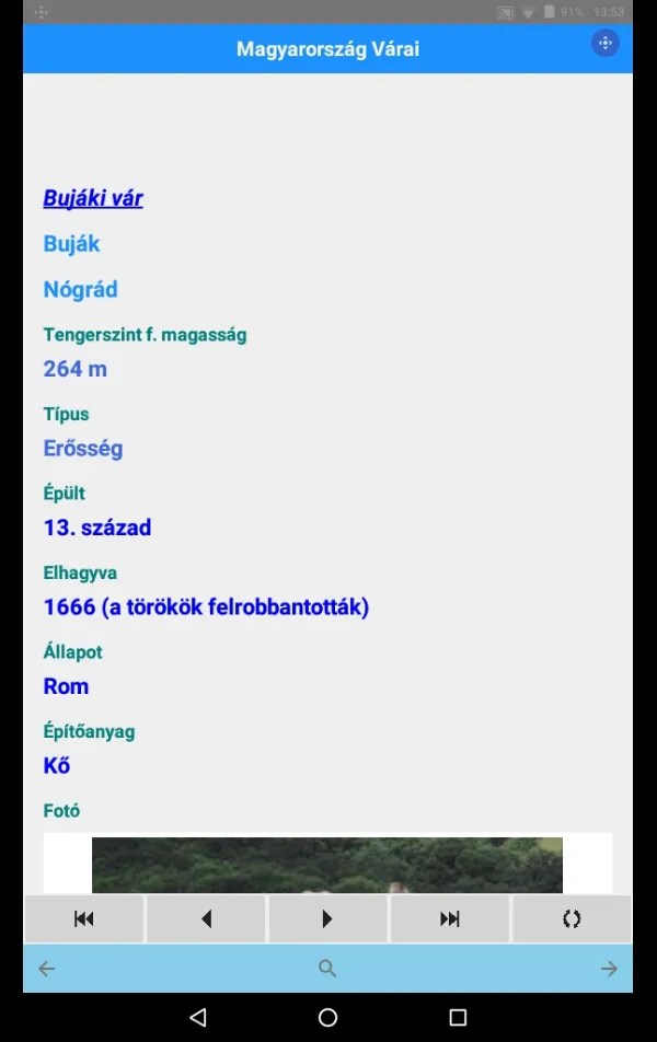 Magyarország Várai | Indus Appstore | Screenshot