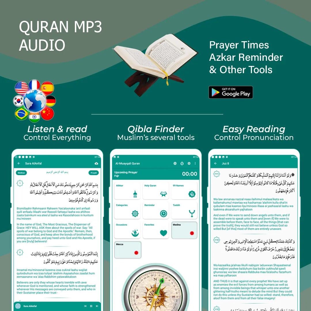 Quran MP3: Audio Quran Offline | Indus Appstore | Screenshot