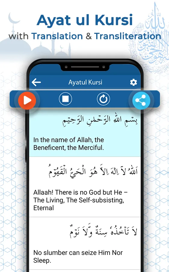 Ayatul Kursi with Tajweed | Indus Appstore | Screenshot