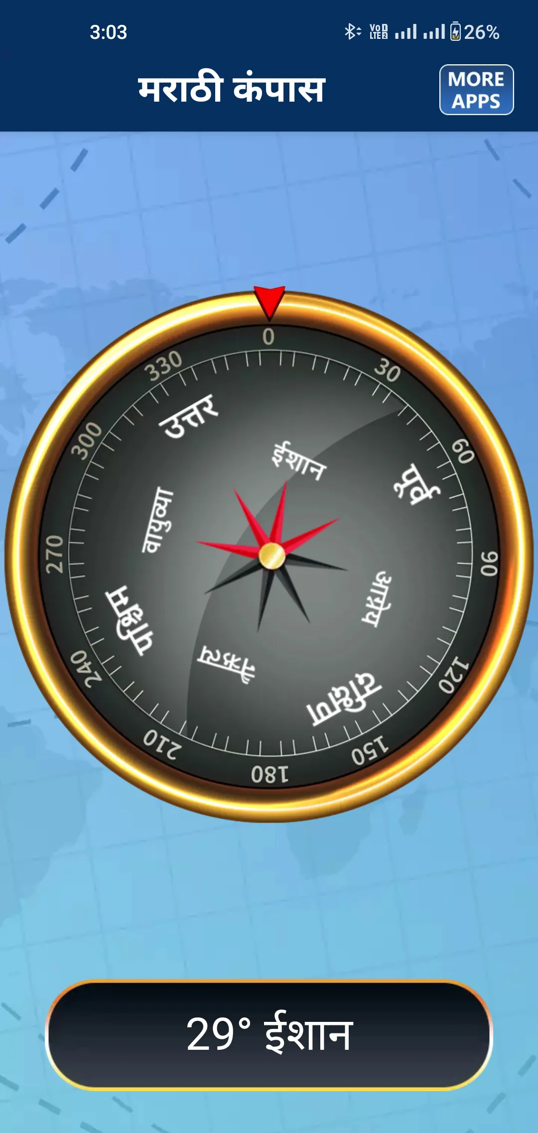 Marathi Compass 2023 | Indus Appstore | Screenshot