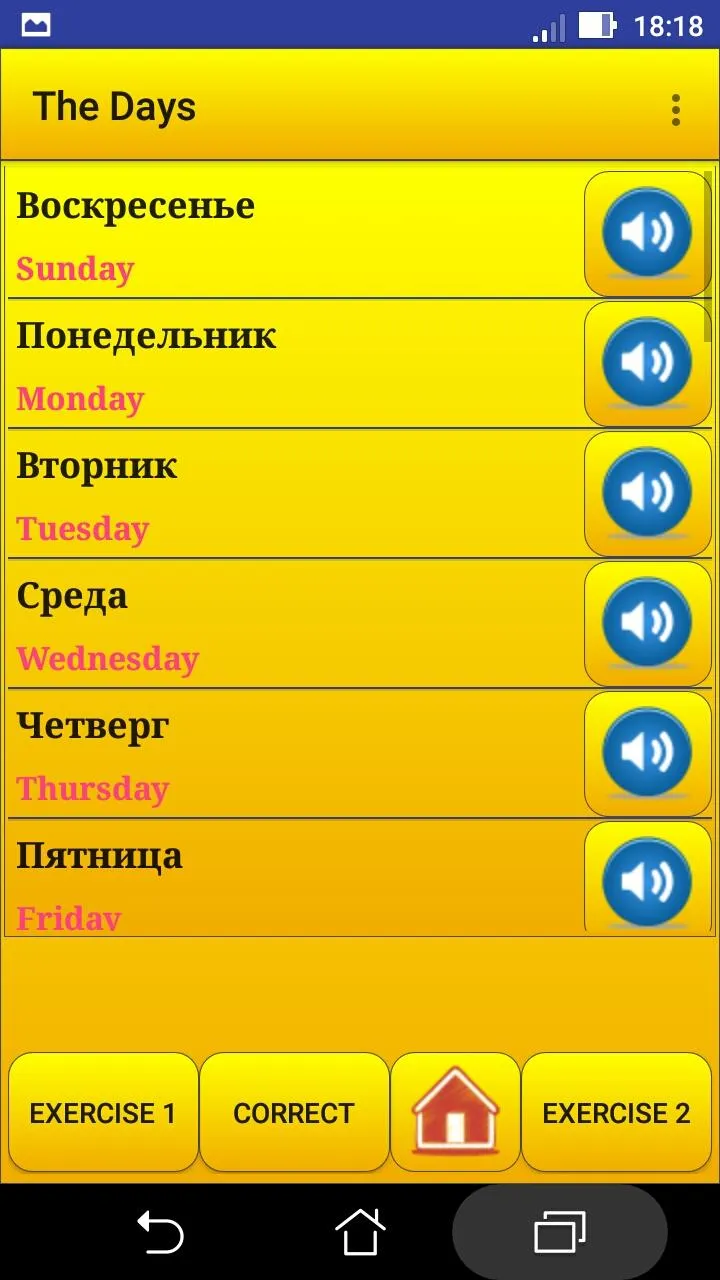 Learning Russian language (les | Indus Appstore | Screenshot