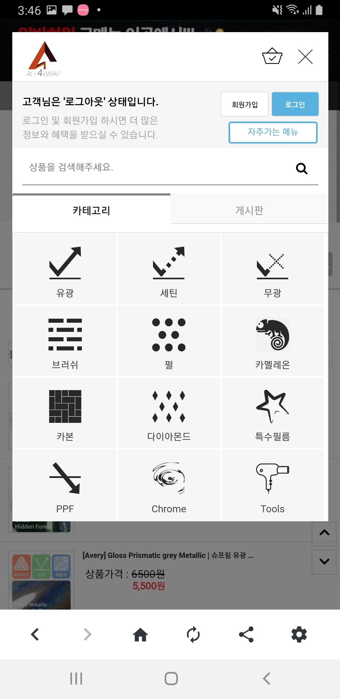 올포랩 | Indus Appstore | Screenshot