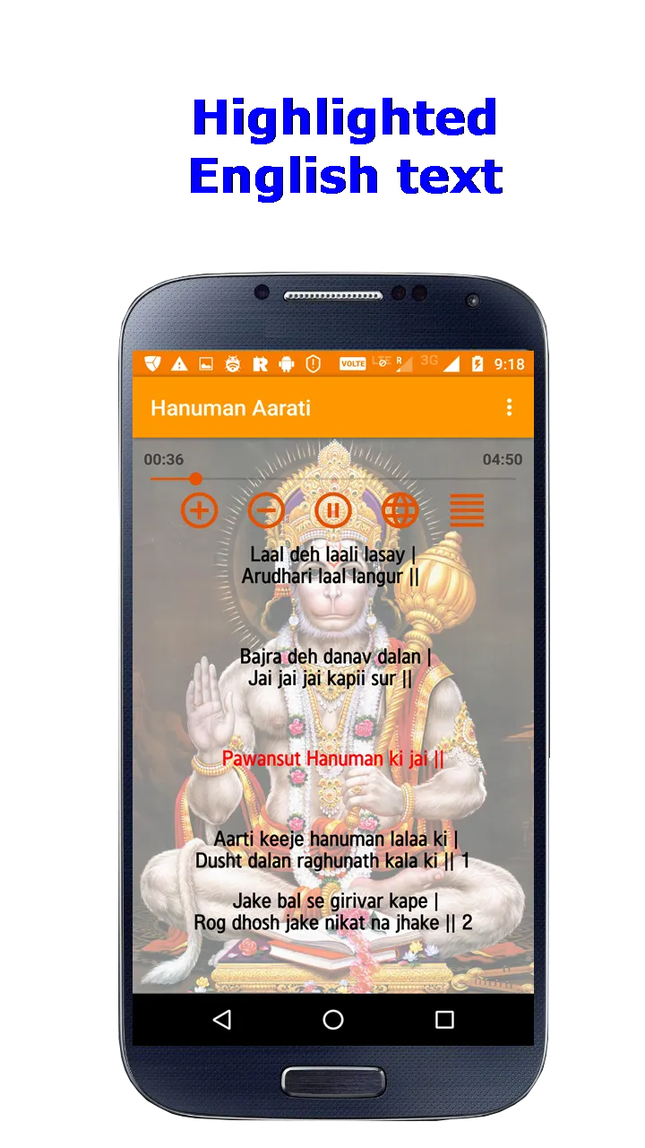 Hanuman Aarati | Indus Appstore | Screenshot