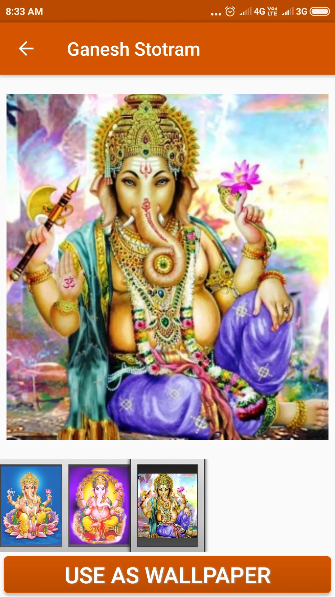 Ganesh Stotram | Indus Appstore | Screenshot