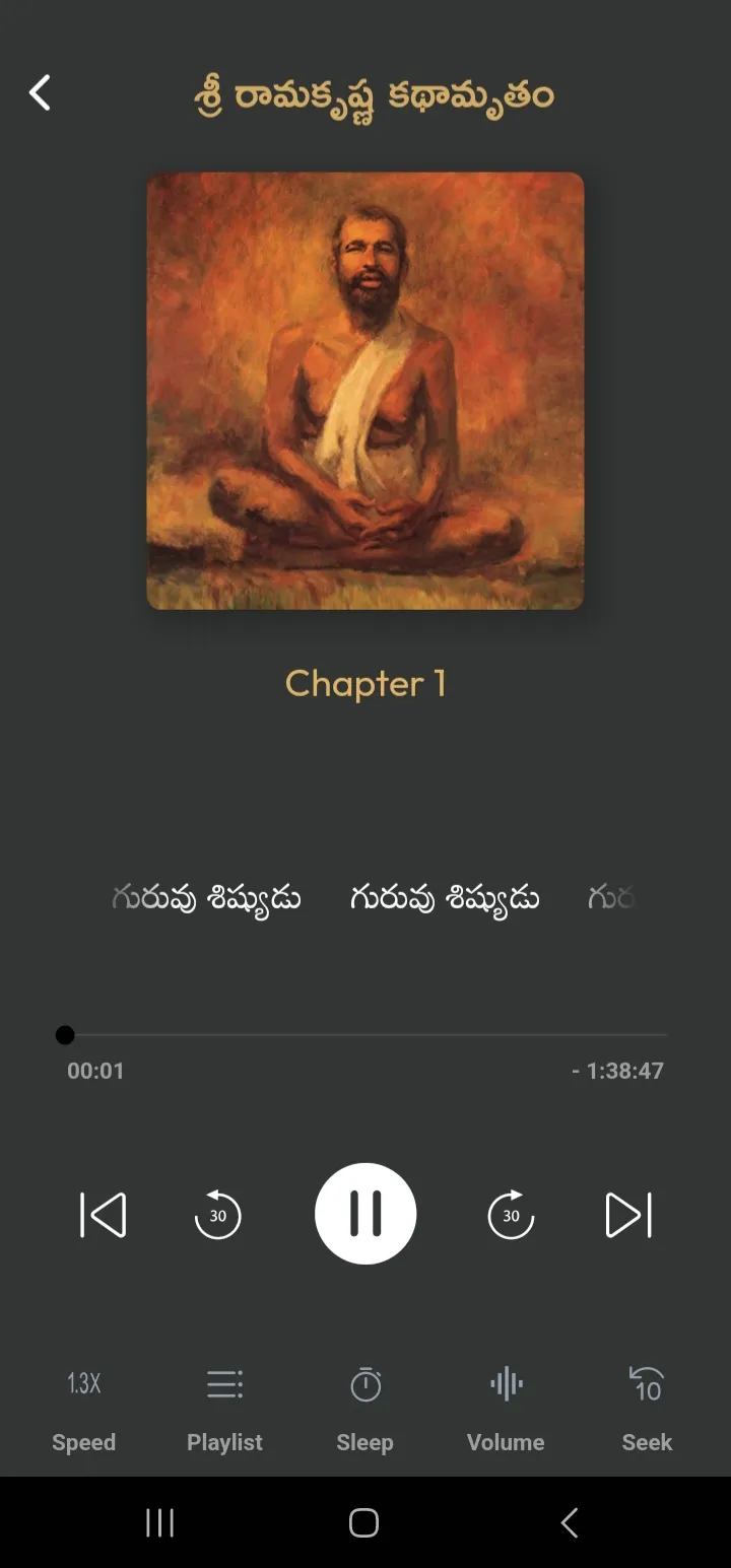 Audio Books, Rkmath - తెలుగులో | Indus Appstore | Screenshot