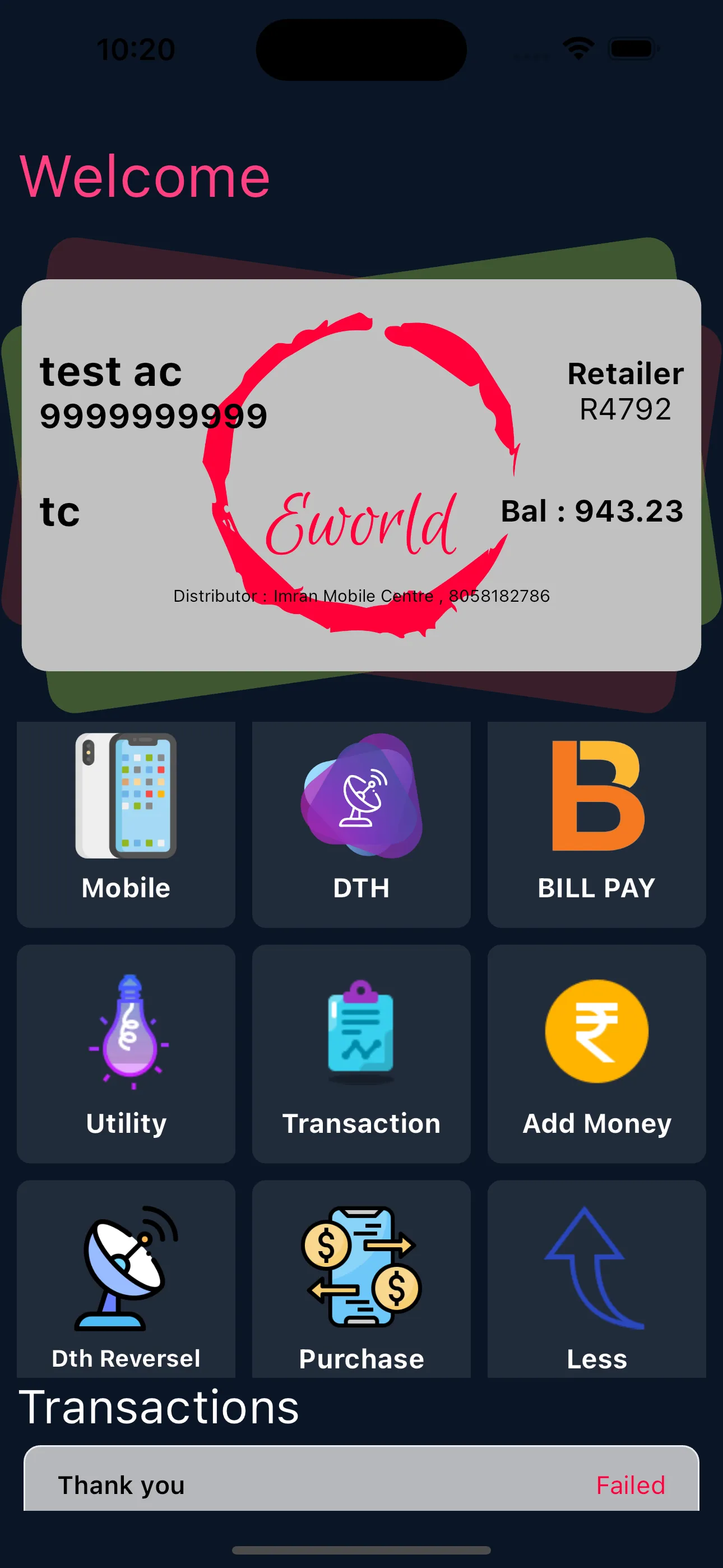 Eworld Multi Recharge | Indus Appstore | Screenshot