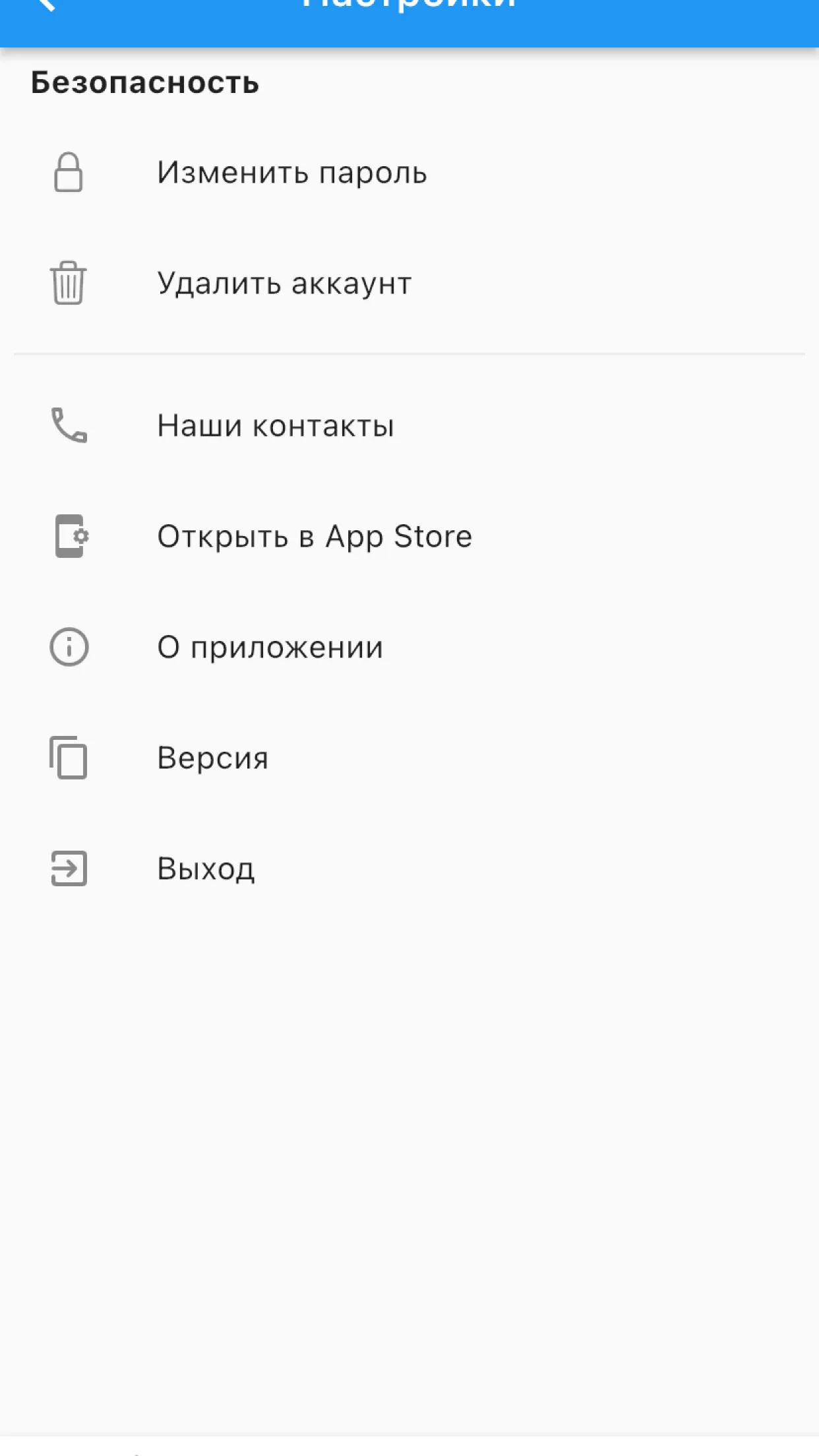 Мой свет | Indus Appstore | Screenshot