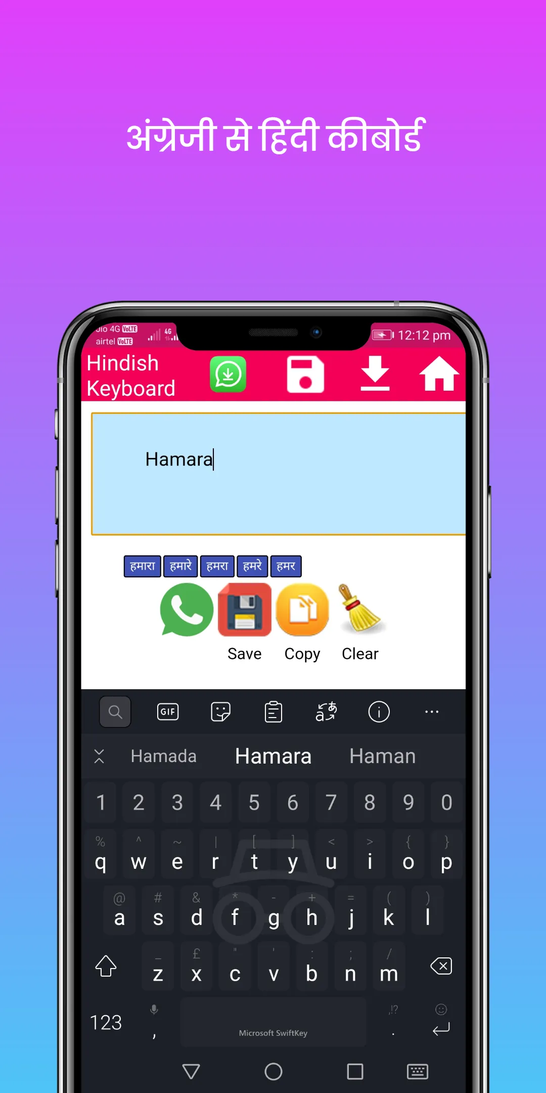 Hindlish : Hindi Keyboard | Indus Appstore | Screenshot