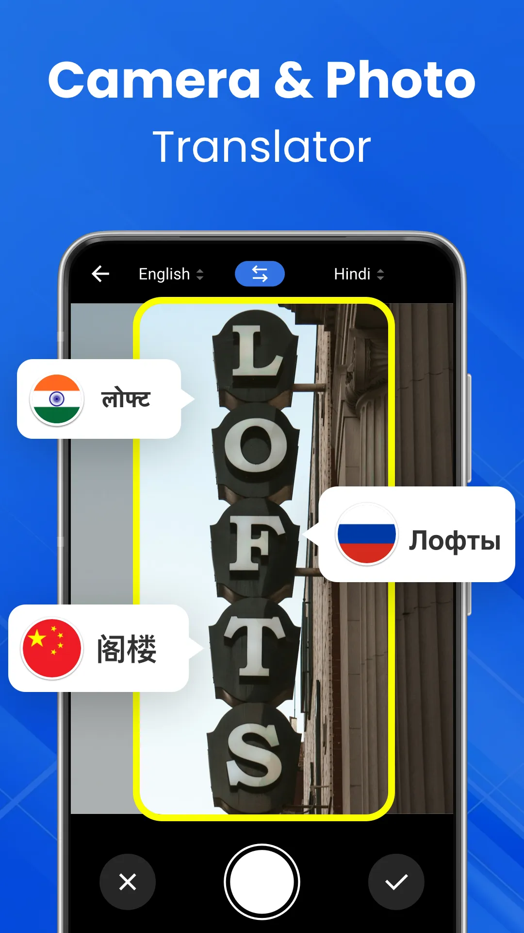 All Languages Translator | Indus Appstore | Screenshot