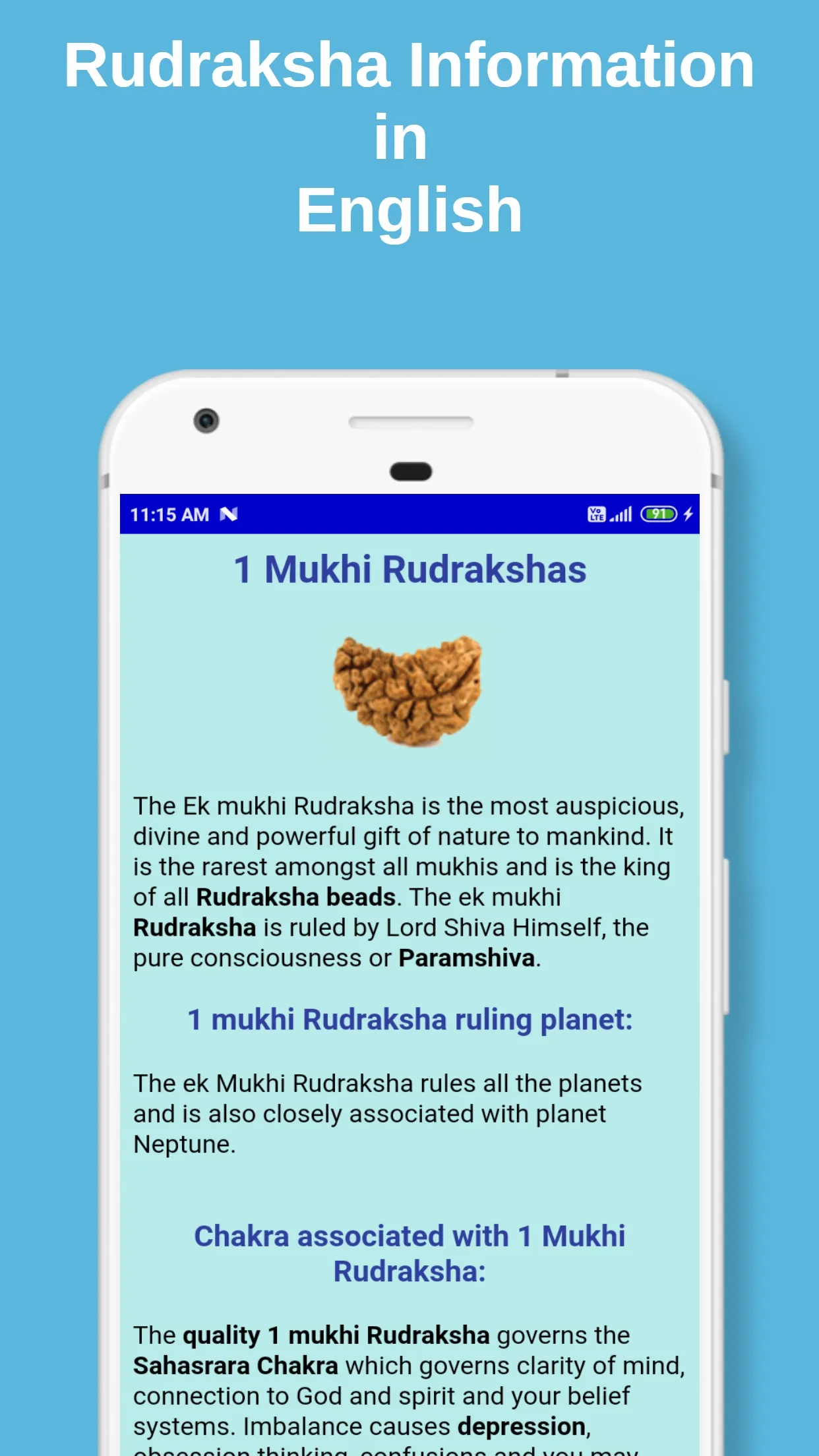 Rudraksha Information | Indus Appstore | Screenshot