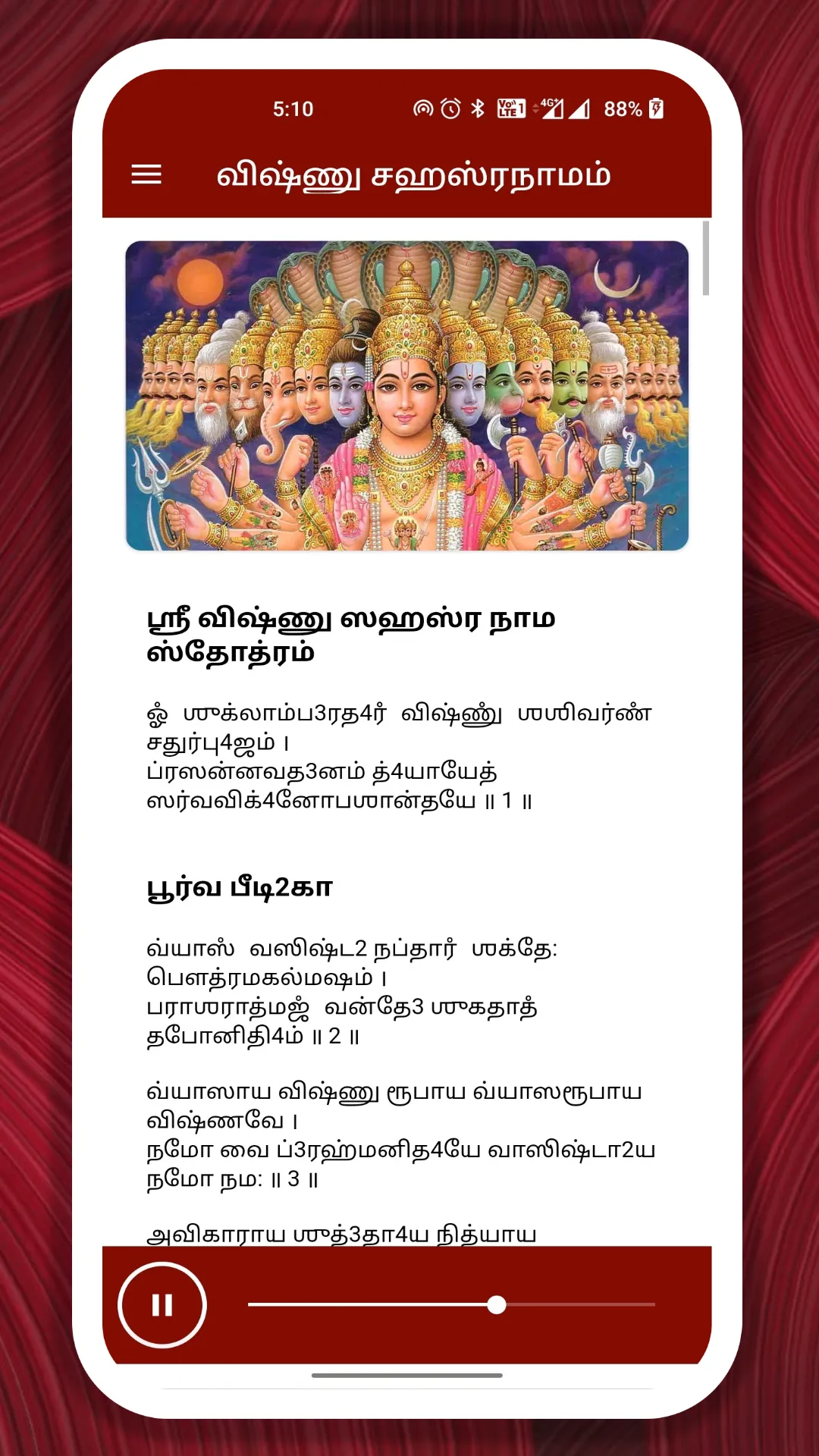 Vishnu Sahasranamam | Indus Appstore | Screenshot