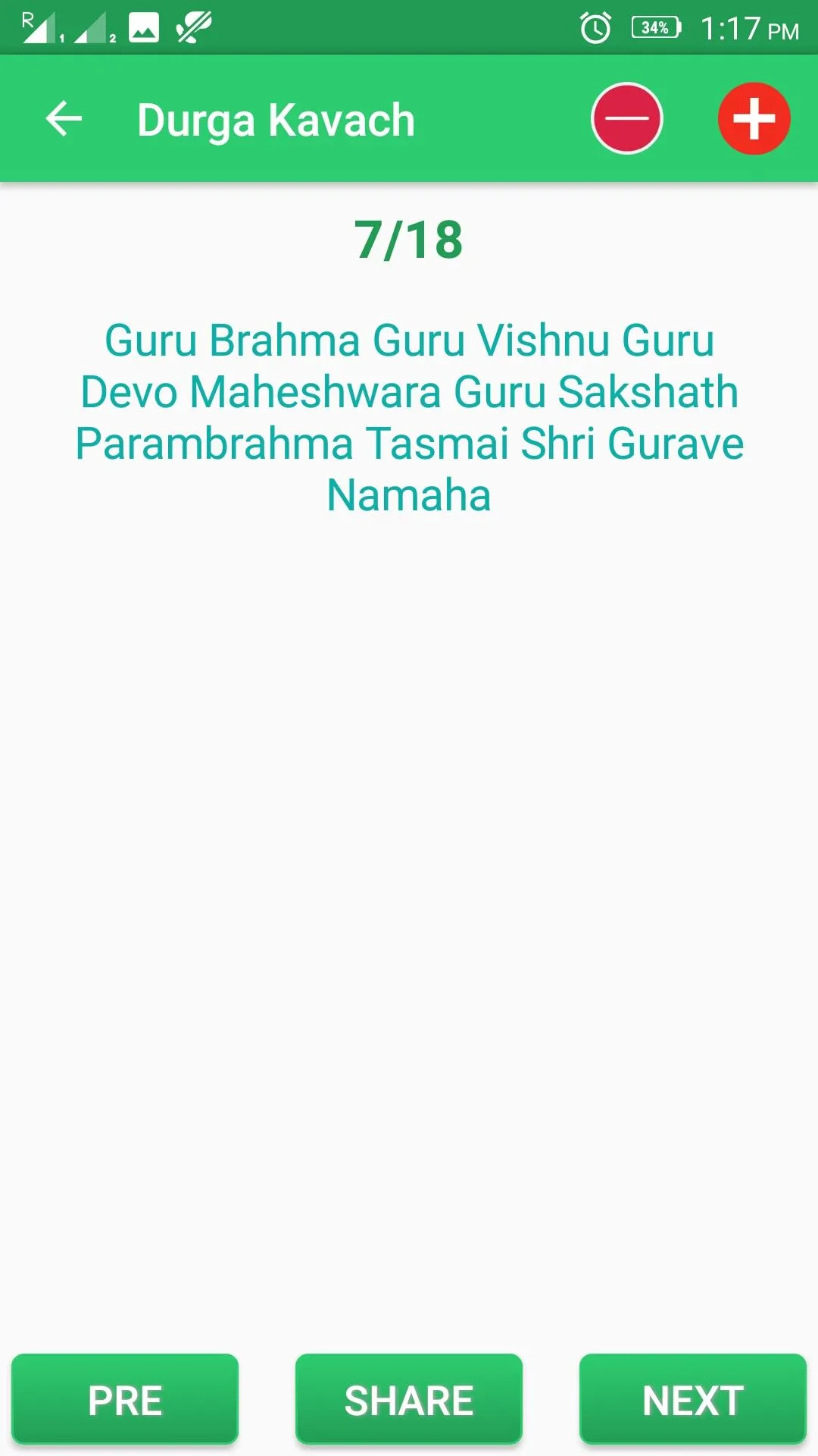 Durga Kavach | Indus Appstore | Screenshot