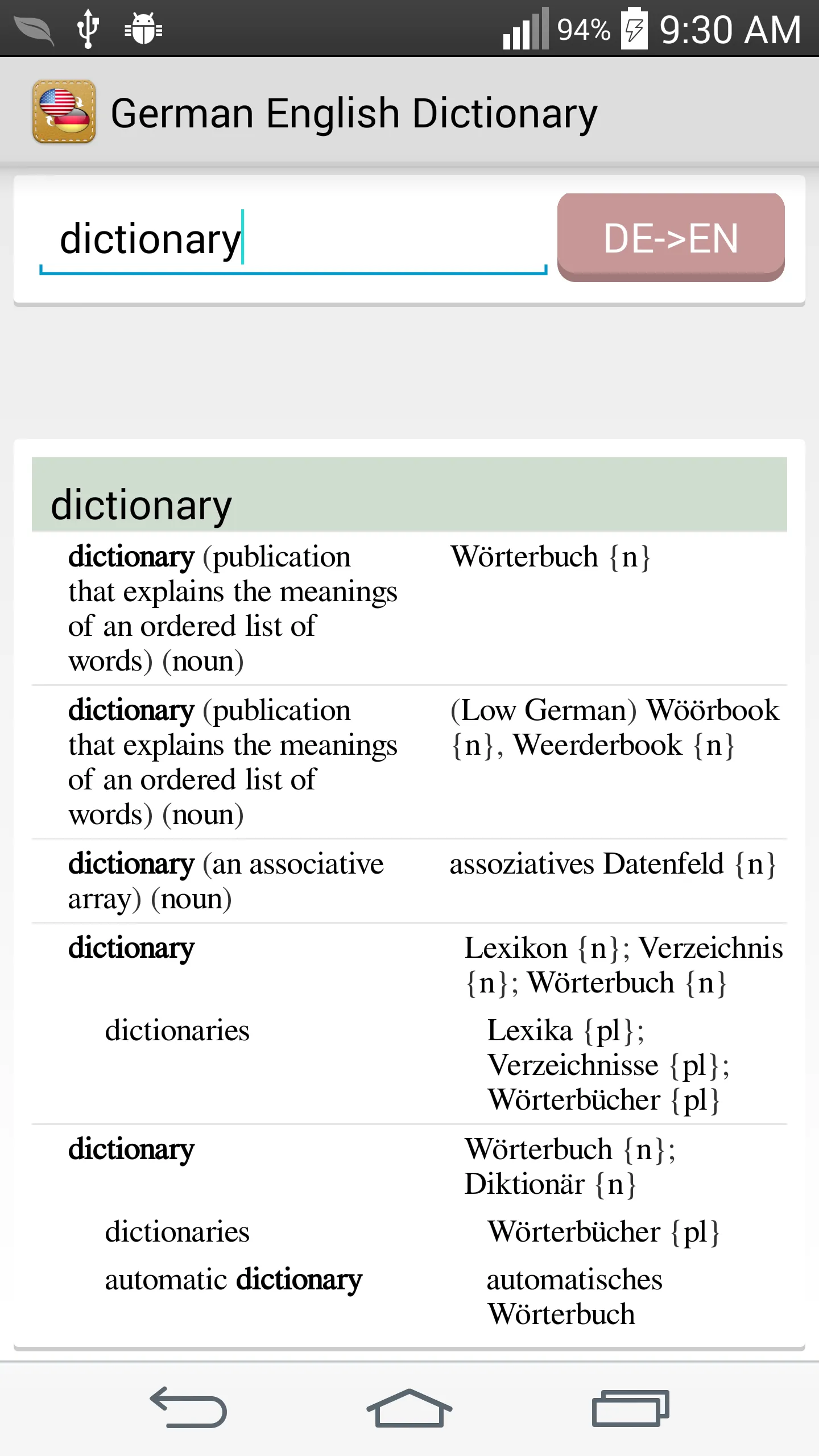 German English offline Diction | Indus Appstore | Screenshot