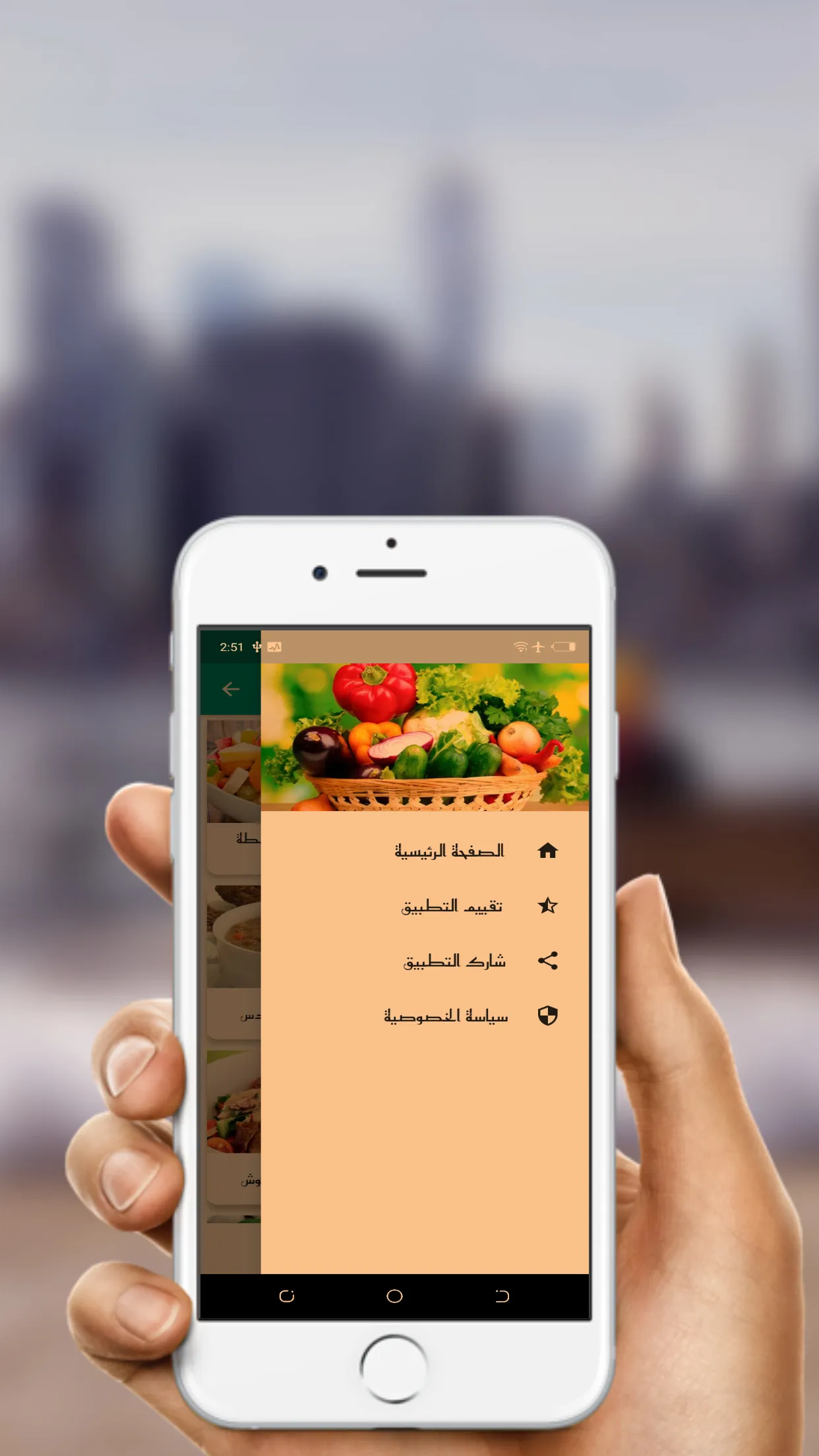 وصفات طبخ و أكلات شهية (بدون ن | Indus Appstore | Screenshot