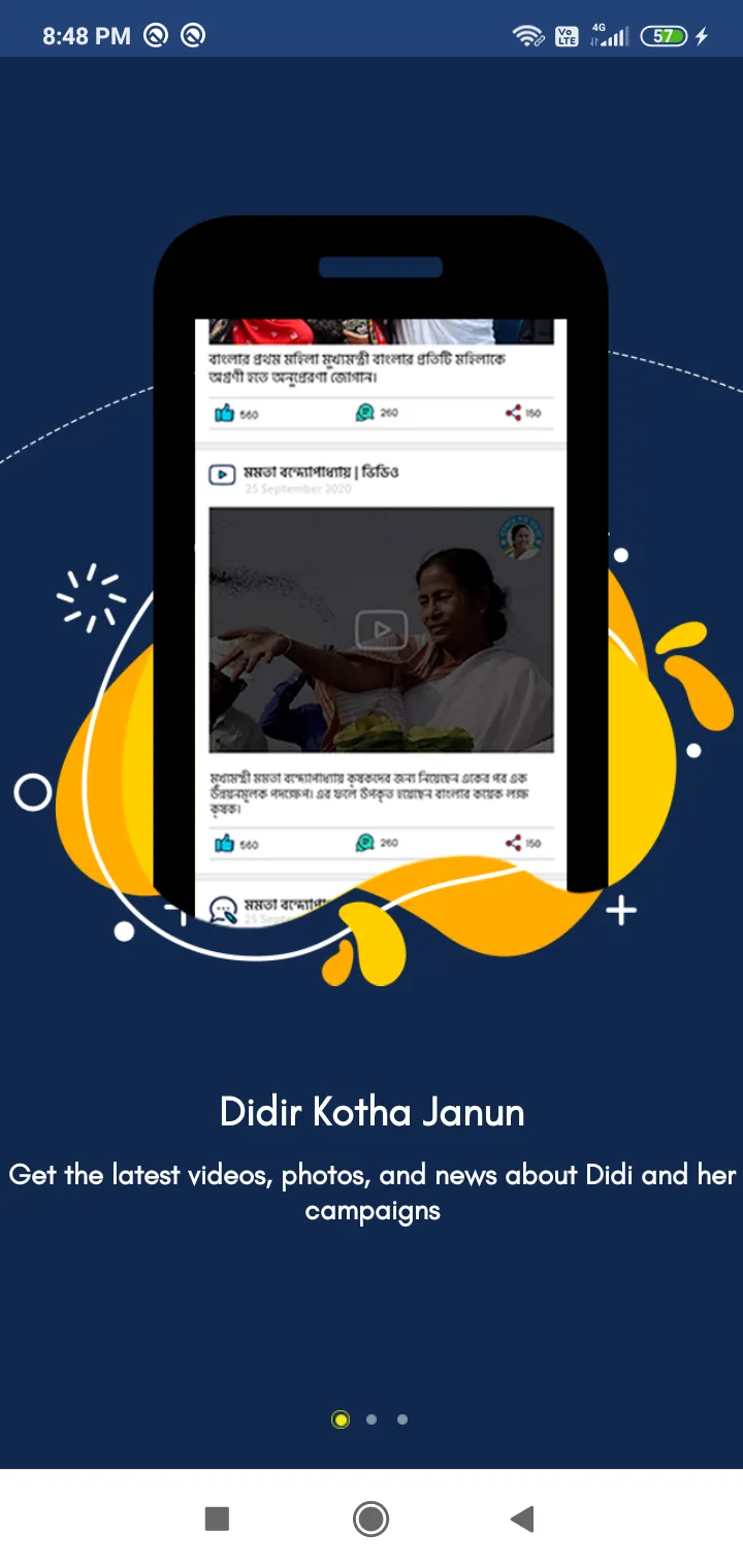 Didir Doot | Indus Appstore | Screenshot