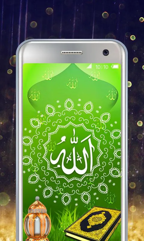 Allah Live Wallpaper | Indus Appstore | Screenshot