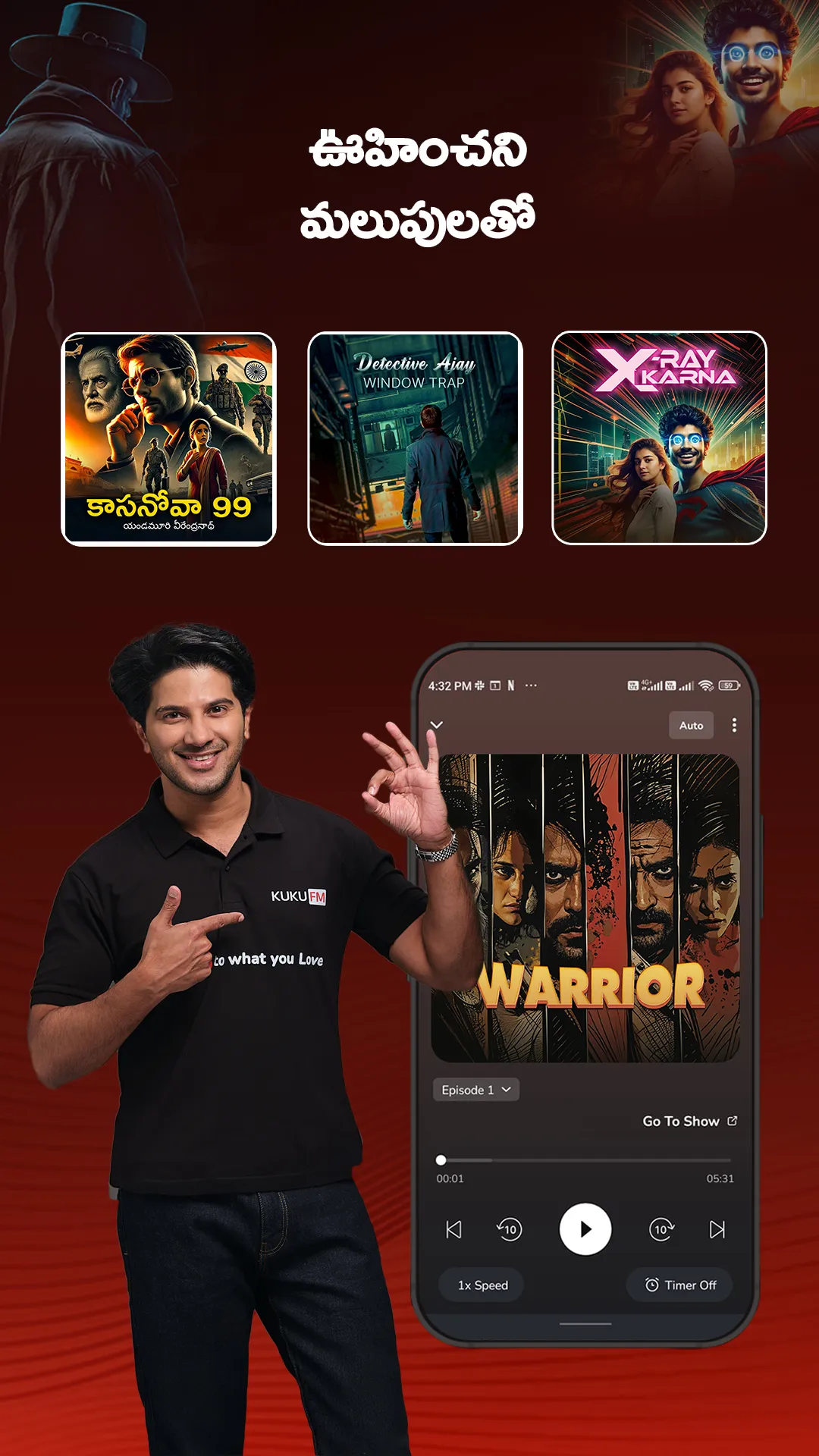 Kuku Telugu: Audio Cinema & TV | Indus Appstore | Screenshot