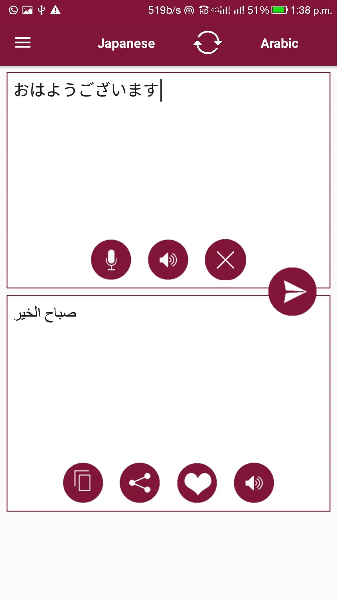 Arabic - Japanese Translator | Indus Appstore | Screenshot