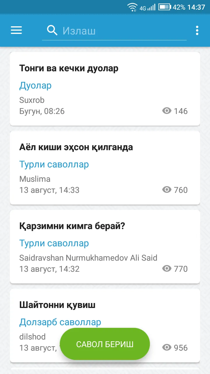 Зикр аҳлидан сўранг | Indus Appstore | Screenshot