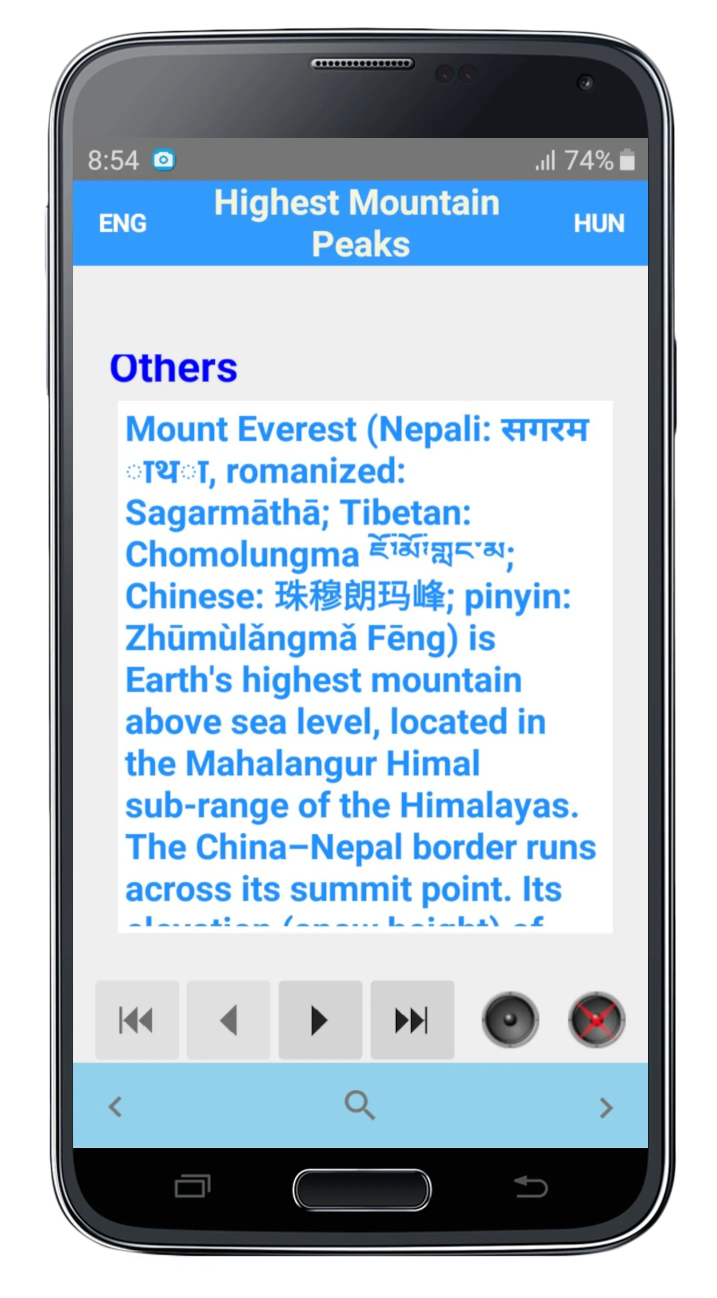 Highest Mountain Peaks | Indus Appstore | Screenshot