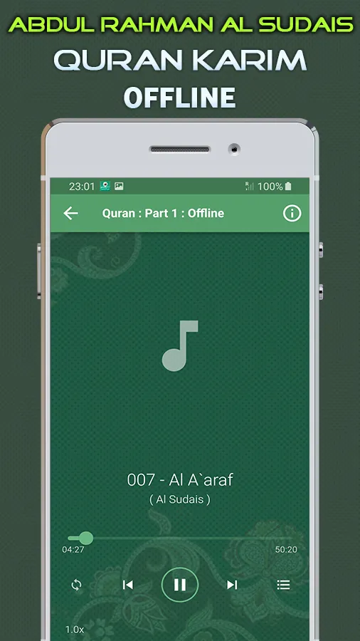 Quran Majeed Al Sudais Offline | Indus Appstore | Screenshot