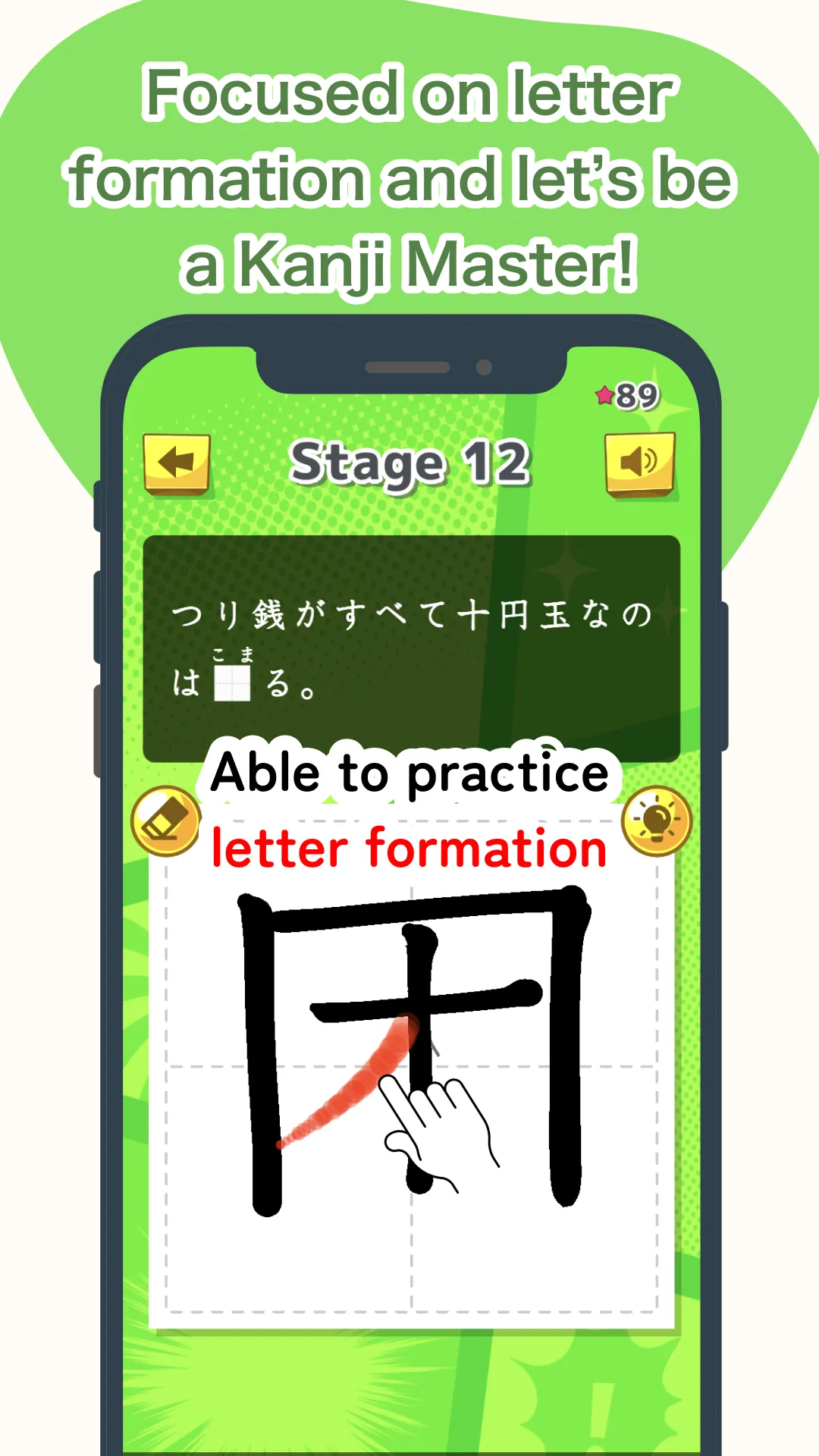 Elementary's Kanji Writing | Indus Appstore | Screenshot