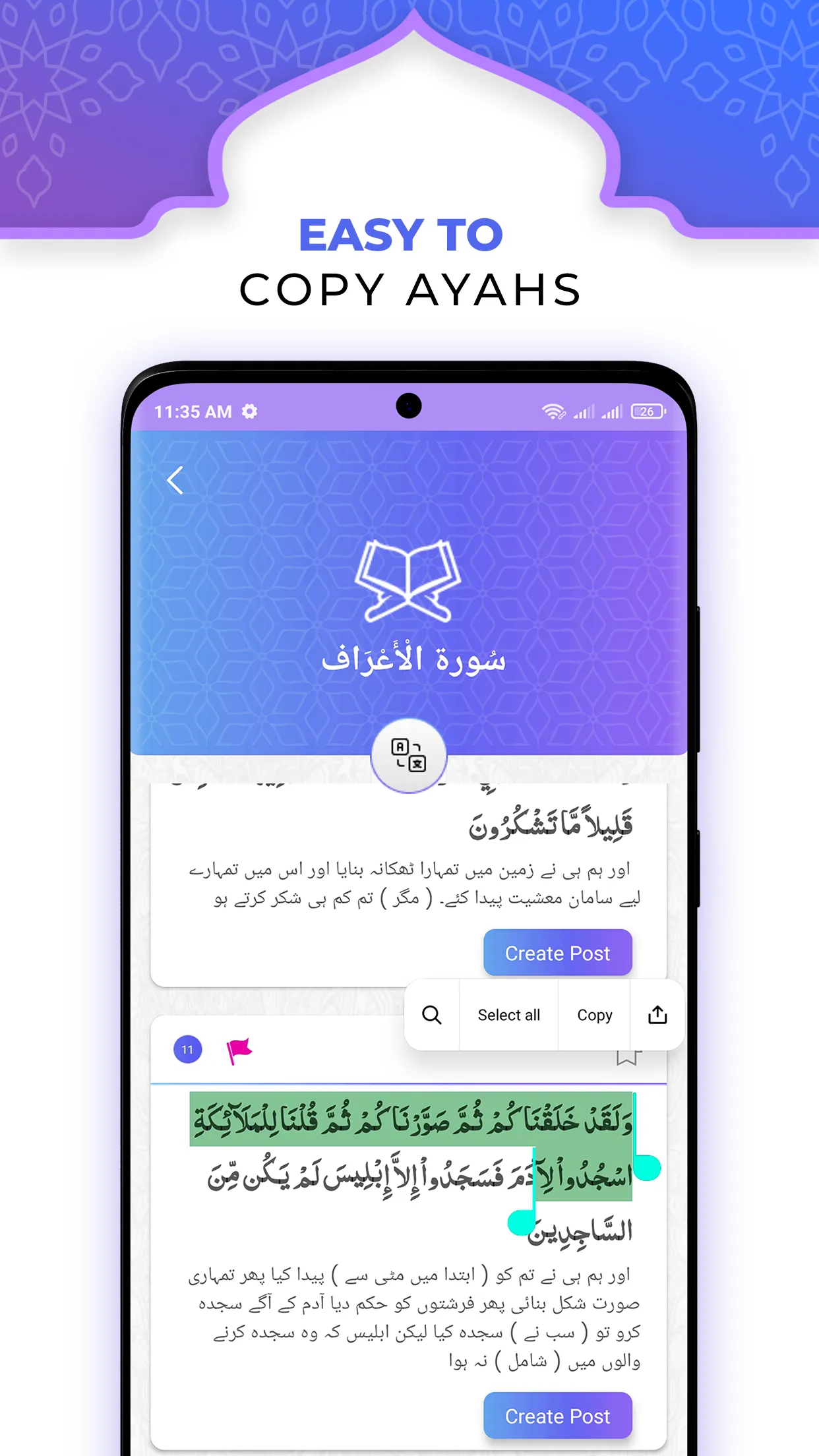 Read Al-Quran-Share Quran Post | Indus Appstore | Screenshot