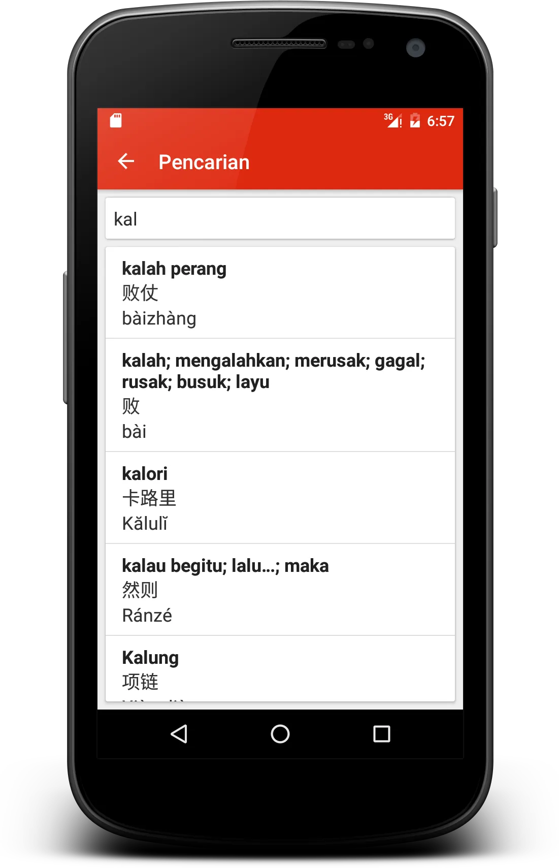 Kamus Bahasa Mandarin Offline | Indus Appstore | Screenshot