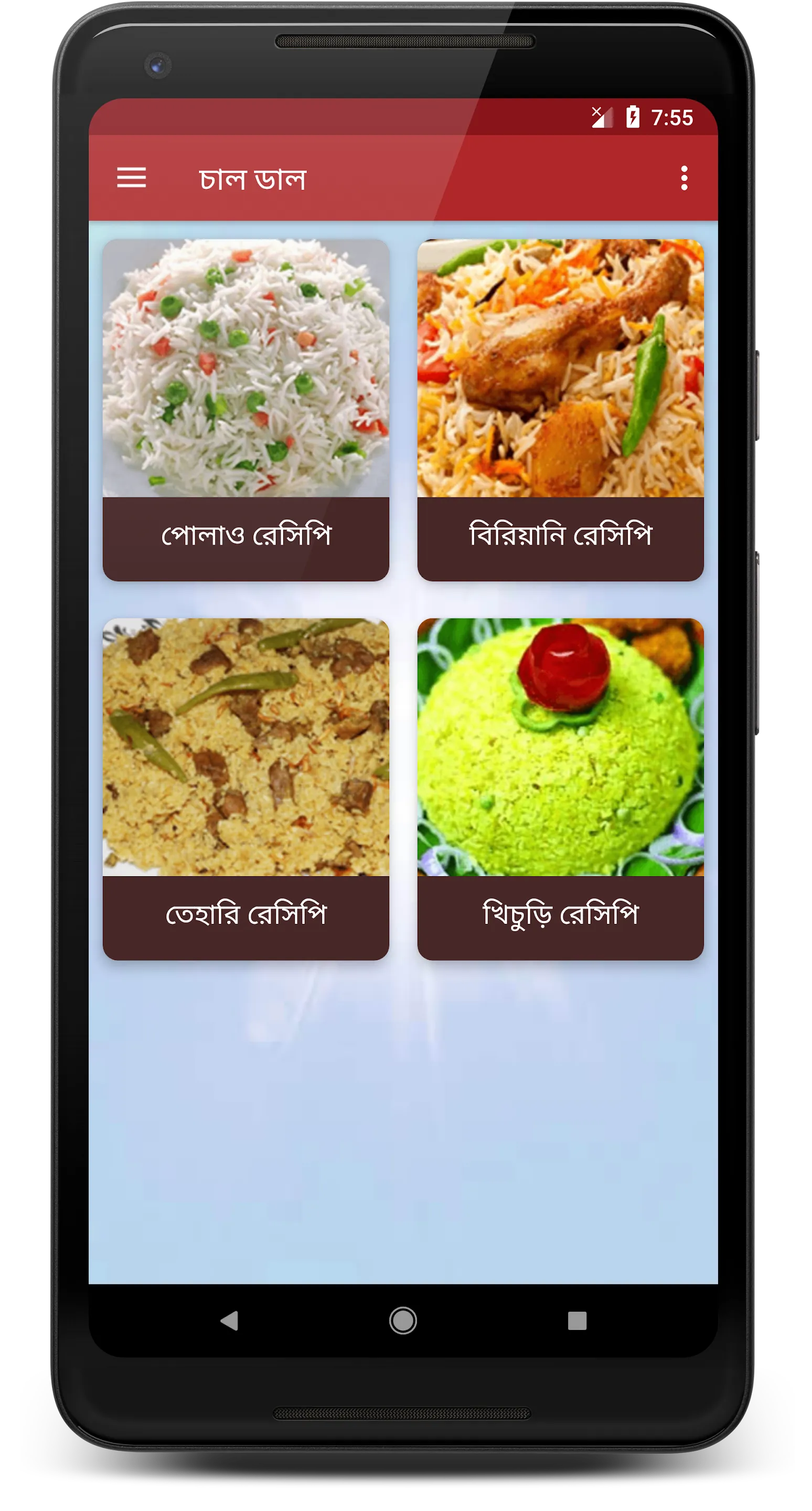 ঝটপট নাস্তা (সকাল/বিকাল) | Indus Appstore | Screenshot