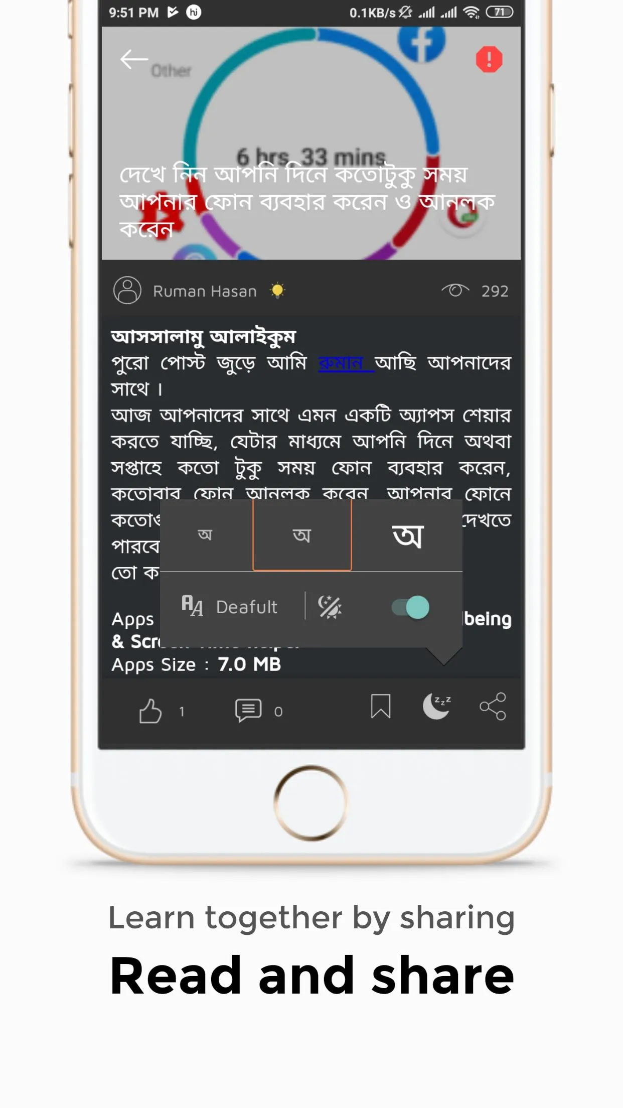 Trickbd - Know For Sharing | Indus Appstore | Screenshot